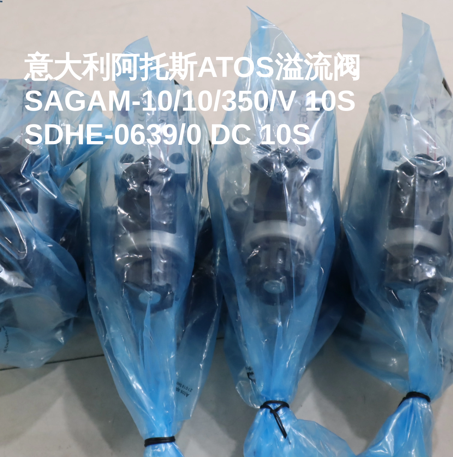 意大利阿托斯ATOS溢流阀SAGAM-10/10/350/V 10S SDHE-0639/0 DC 10S