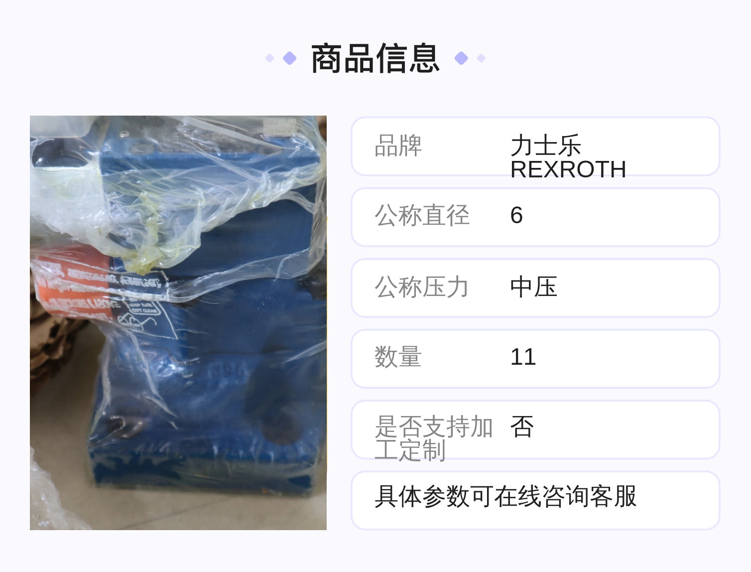力士乐REXROTH原装进口DBW20B2型号蓝色铸铁溢流阀液压系统用