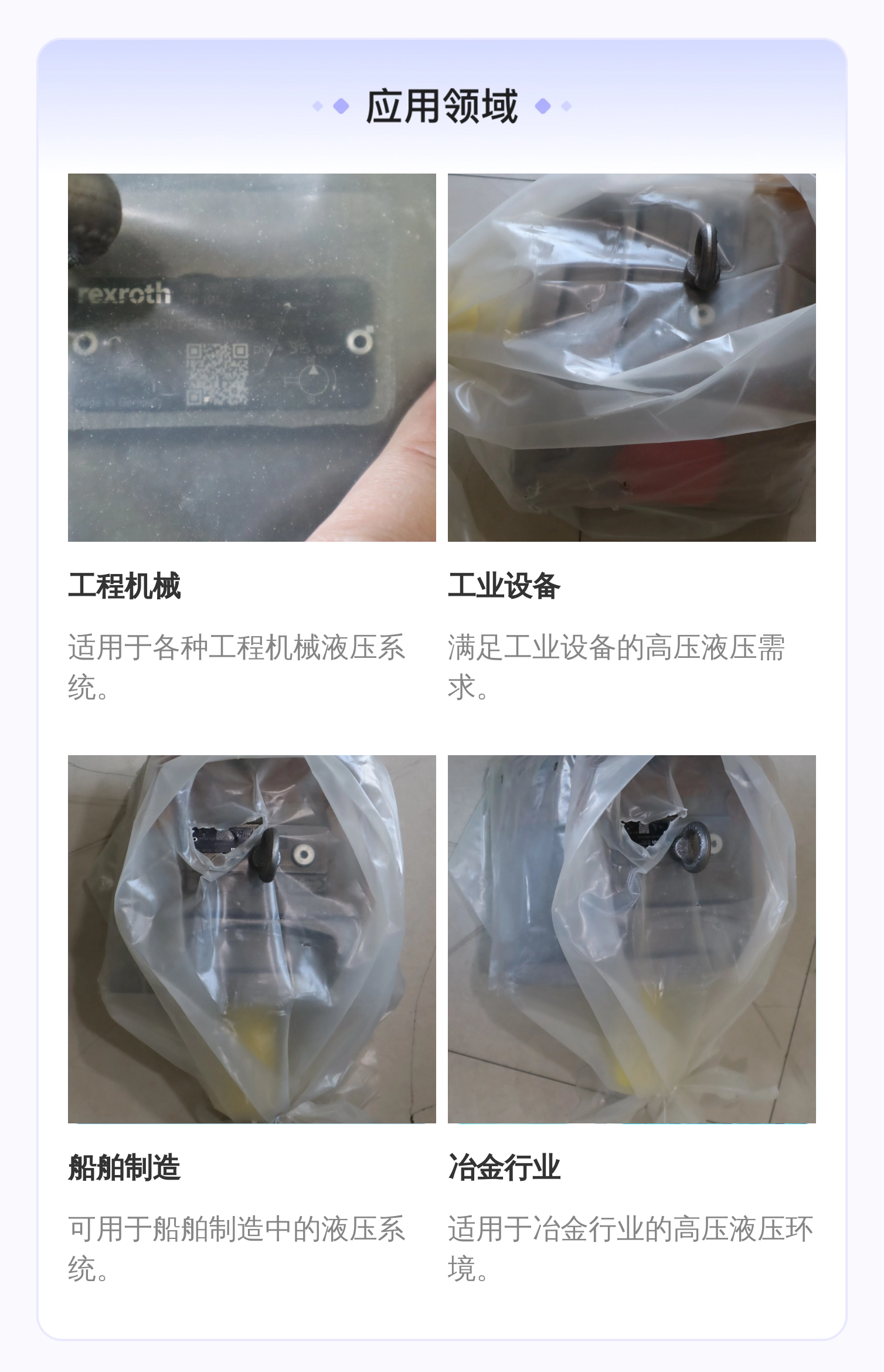 R901147118 PGH5-30/125RE11VU2 德国REXROTH力士乐高压内齿轮泵