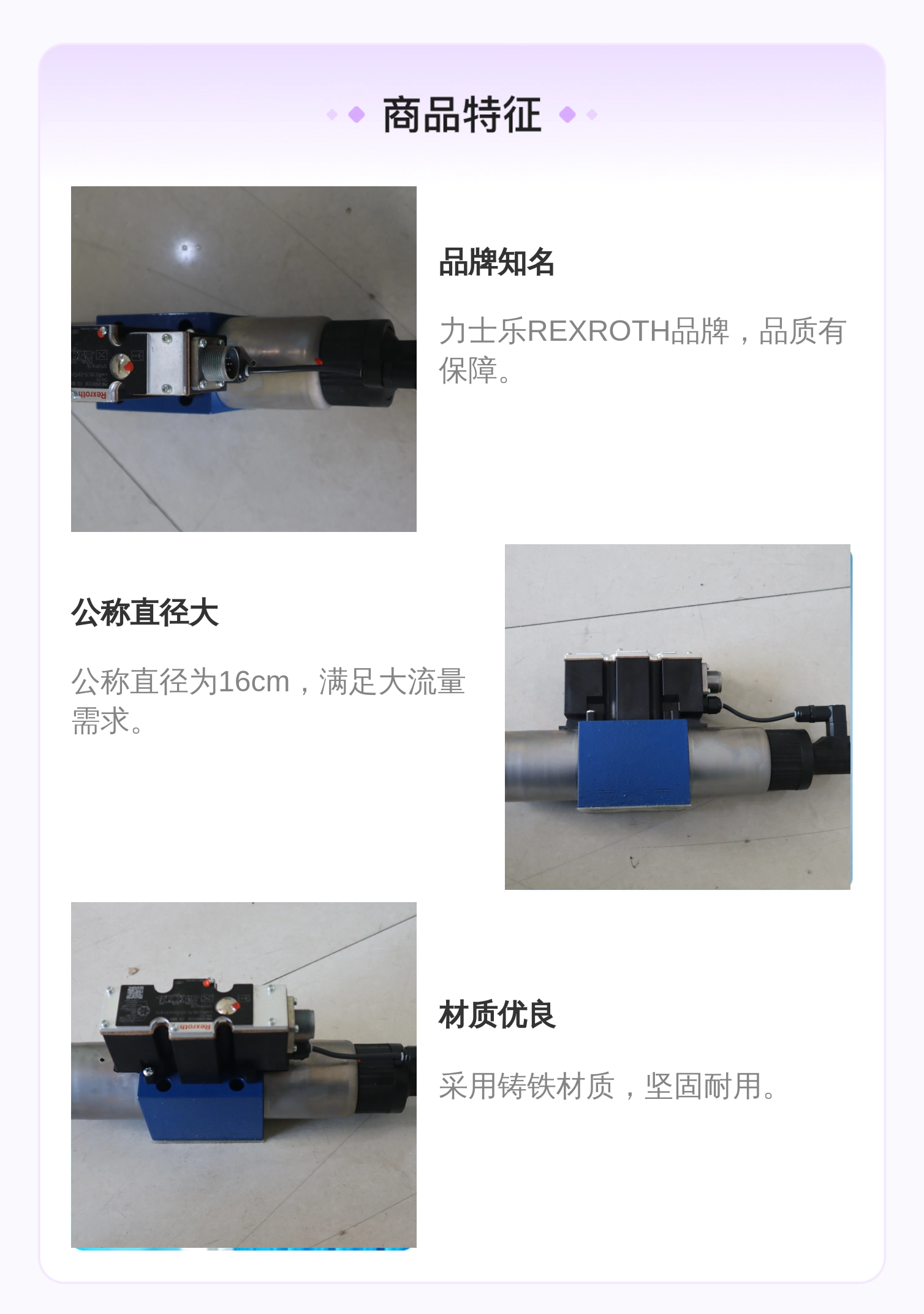 4WREE10E75-23/G24K31/A1V R900927230 德国REXROTH力士乐比例阀