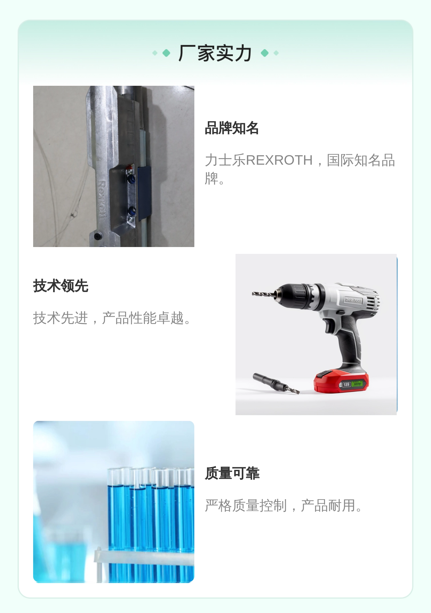 R901496435 4WREE6E32-30/V/24F1 德国力士乐REXROTH比例阀