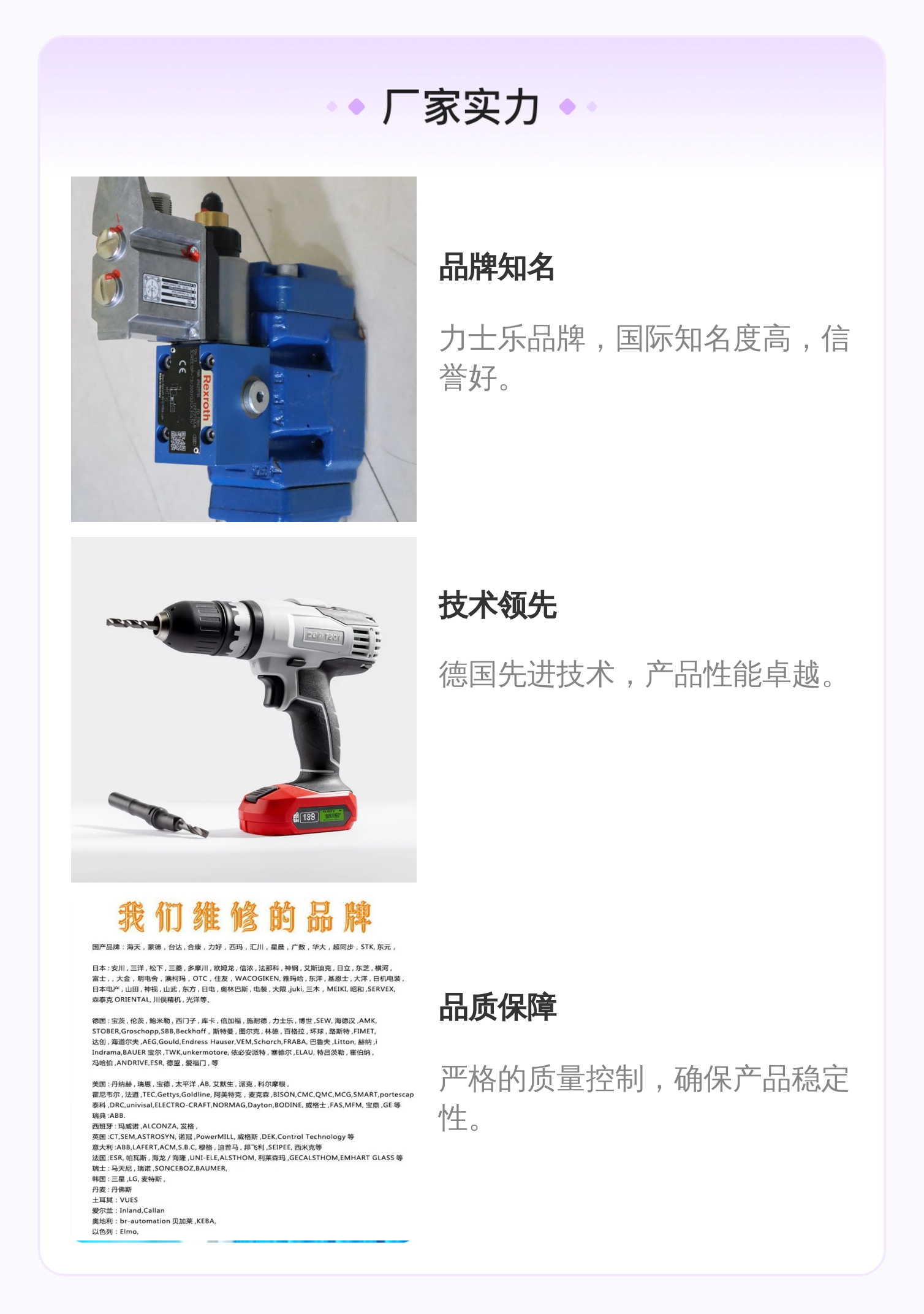 力士乐REXROTH比例阀3DREE10P-70/200YG24 德国进口 液压系统用