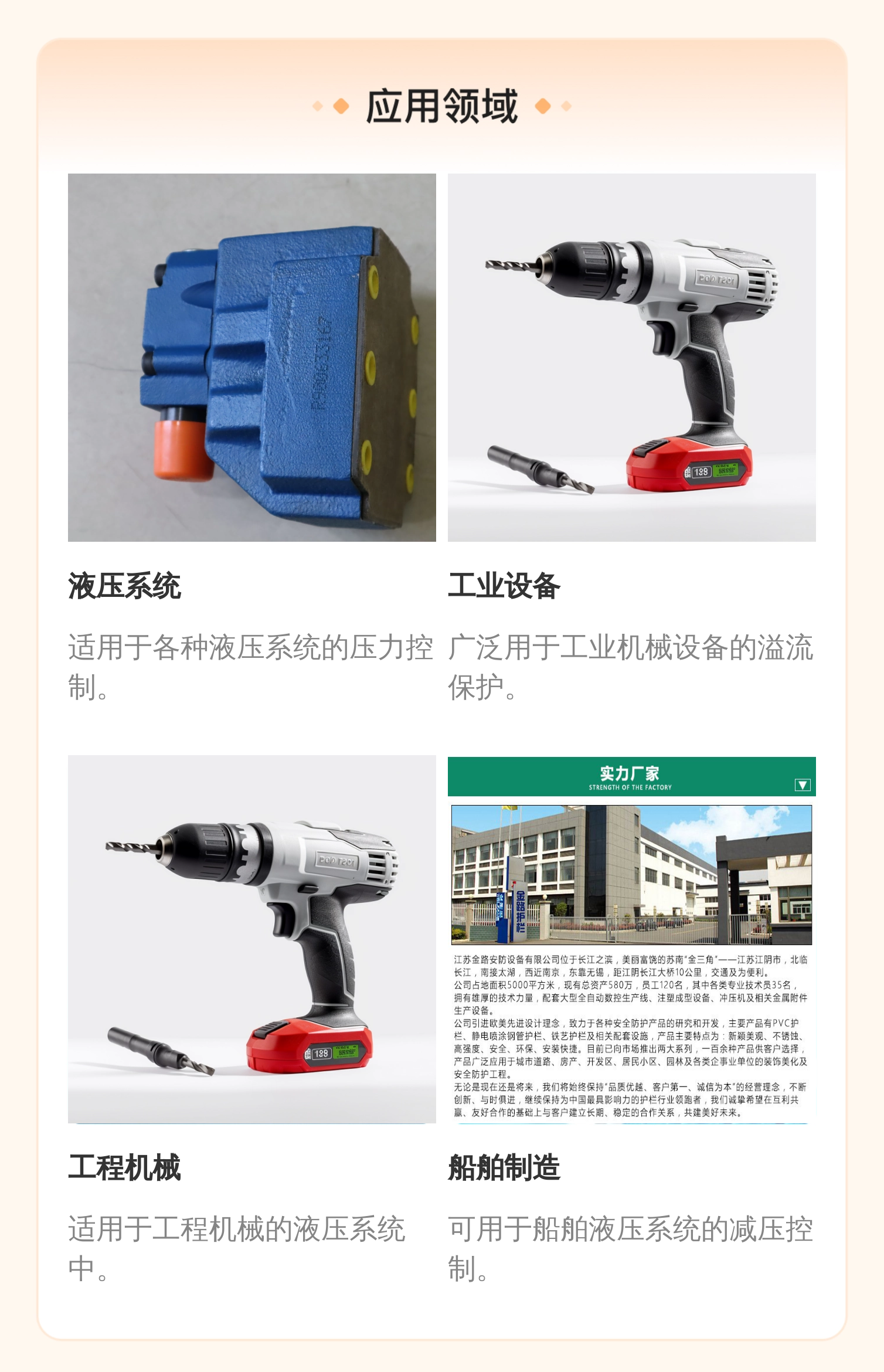 力士乐REXROTH DR30-5蓝色铸铁减压阀 公称6cm