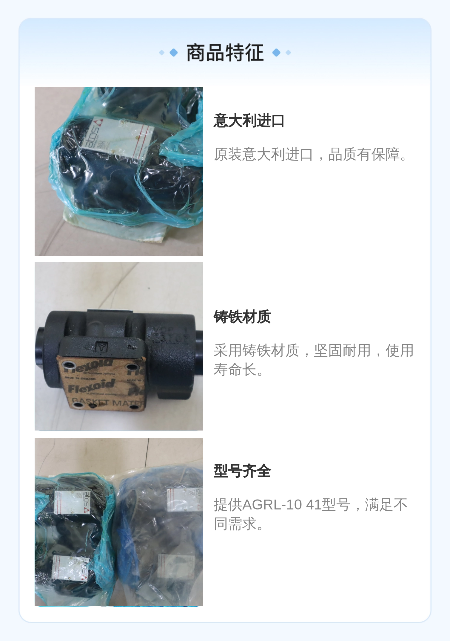 阿托斯ATOS意大利进口液压阀AGRL-10 41型号黑色