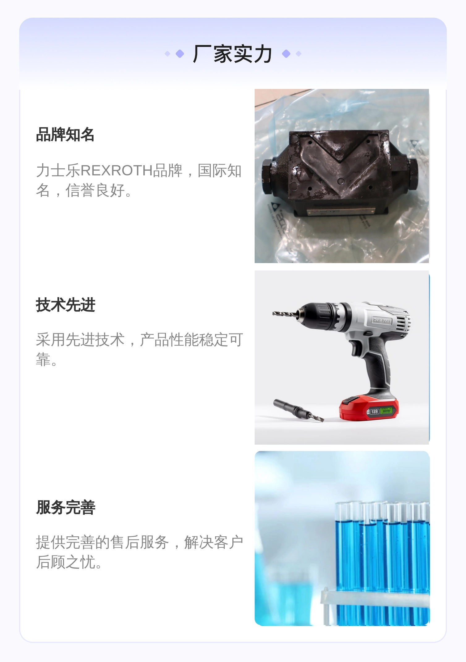 REXROTH液压系统比例阀 6cm公称直径 木箱包装 德国原产 蓝色款