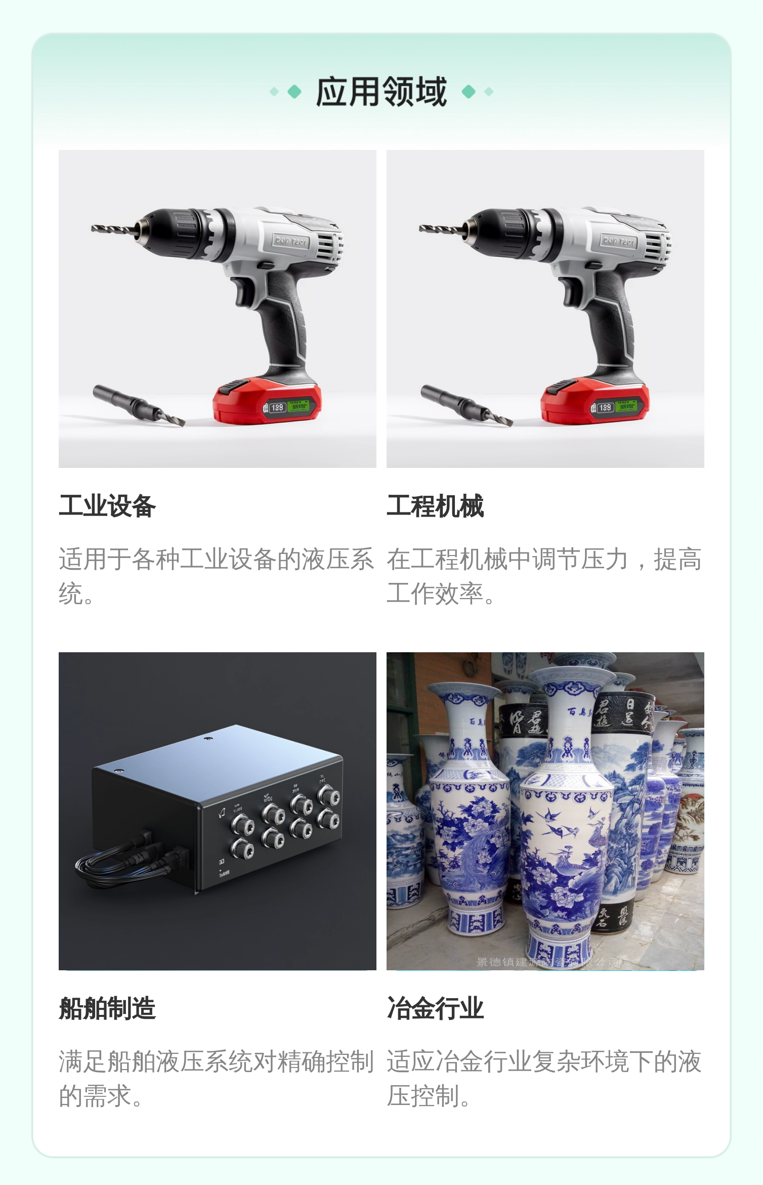 力士乐REXROTH液压系统用比例阀R900912620 德国进口 蓝色铸铁材质