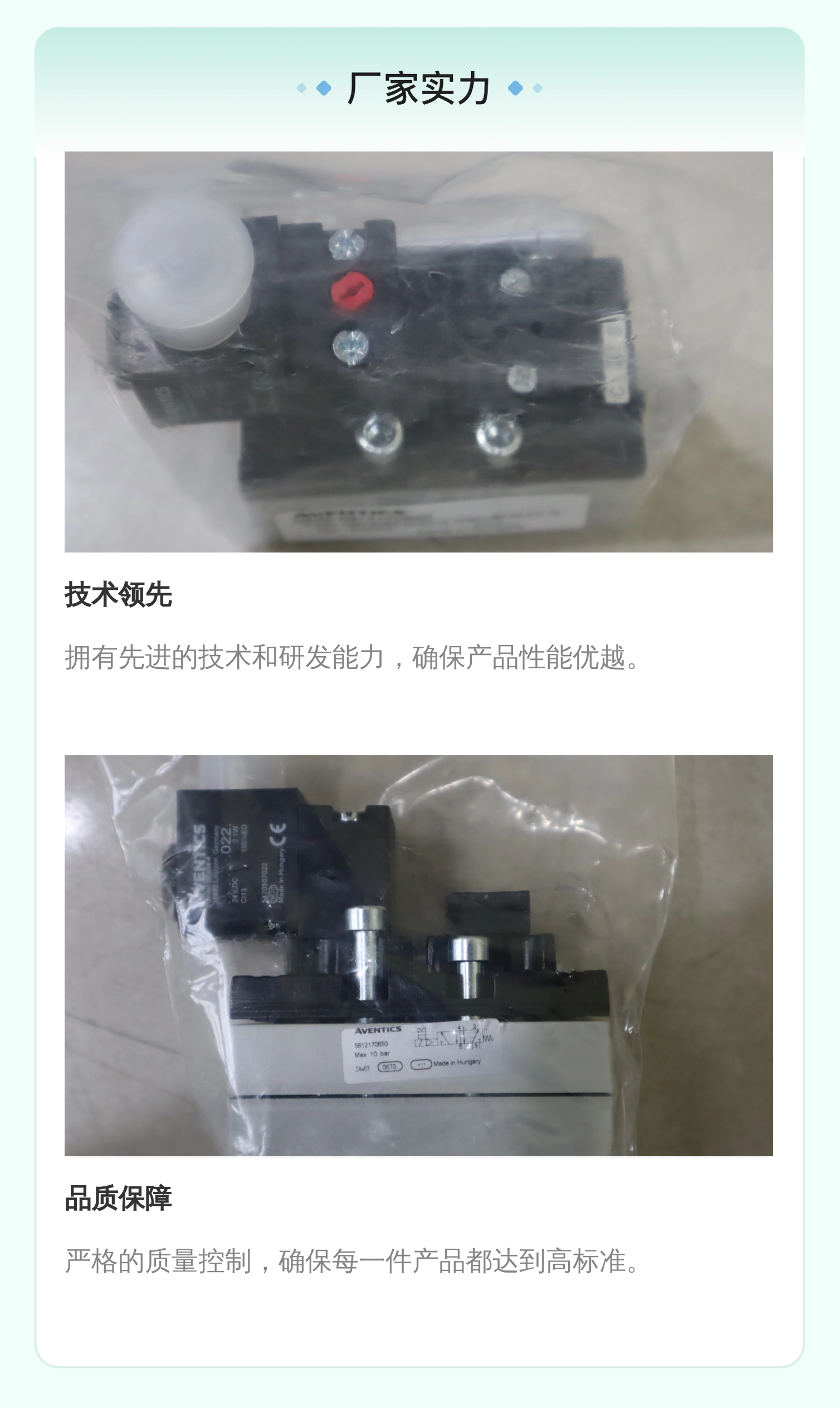 5812170650 5813170450 德国安沃驰AVENTICS 气缸气动阀气动元件