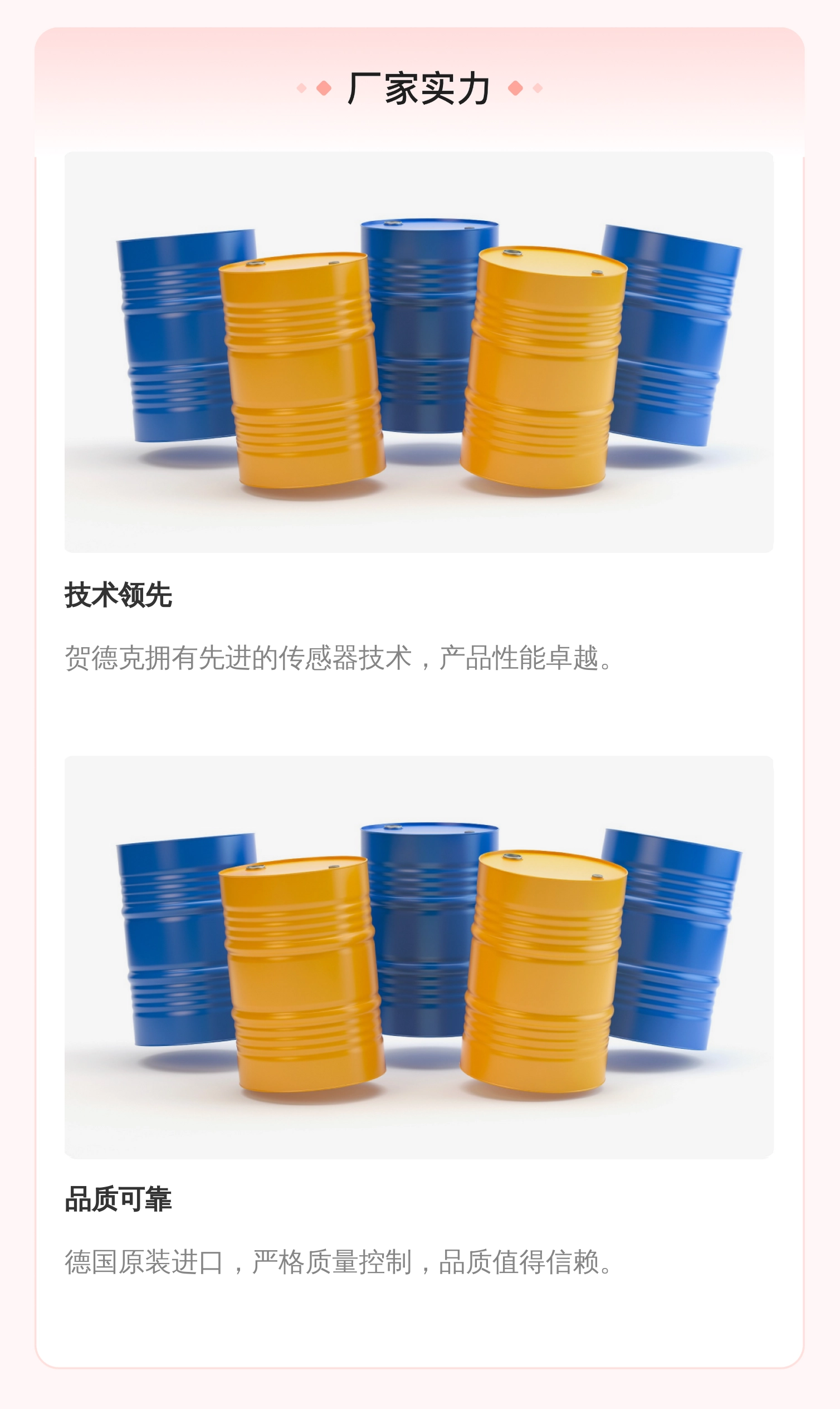 EDS348-5-400-000 907772 德国贺德克HYDAC压力温度传感器