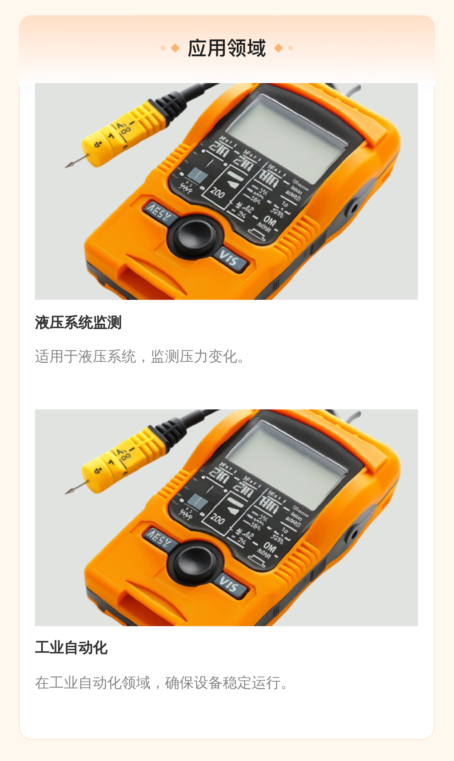 HM20-2X/250-H-K35 R901342027 德国力士乐REXROTH压力传感器