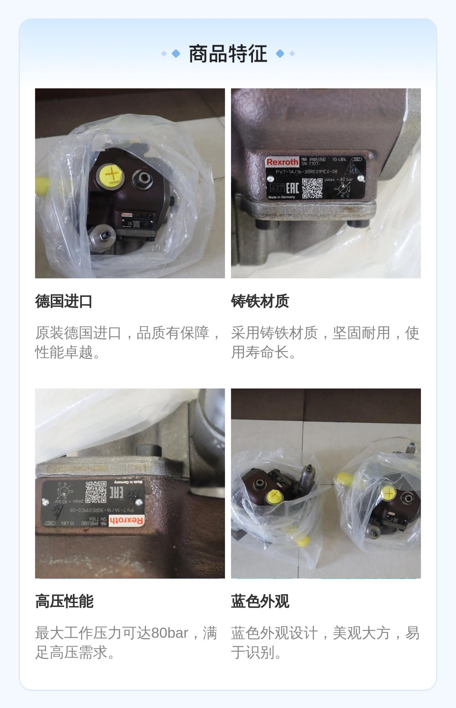 叶片式 PV7-17/16-30RE01MC0-08 R900533582 力士乐REXROTH叶片泵