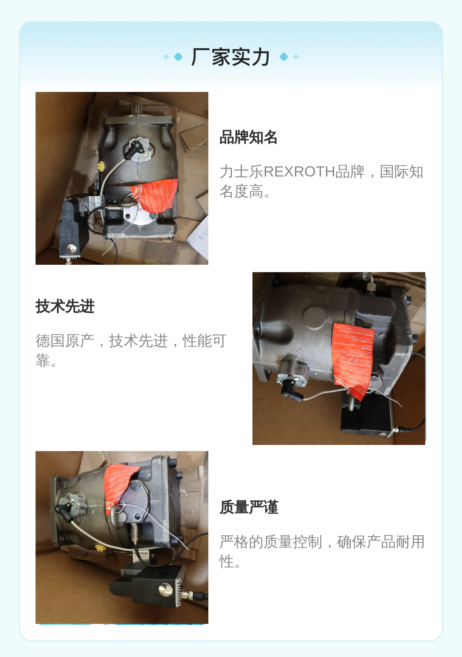 力士乐REXROTH蓝色比例阀，液压系统适用，德国原产木箱包装