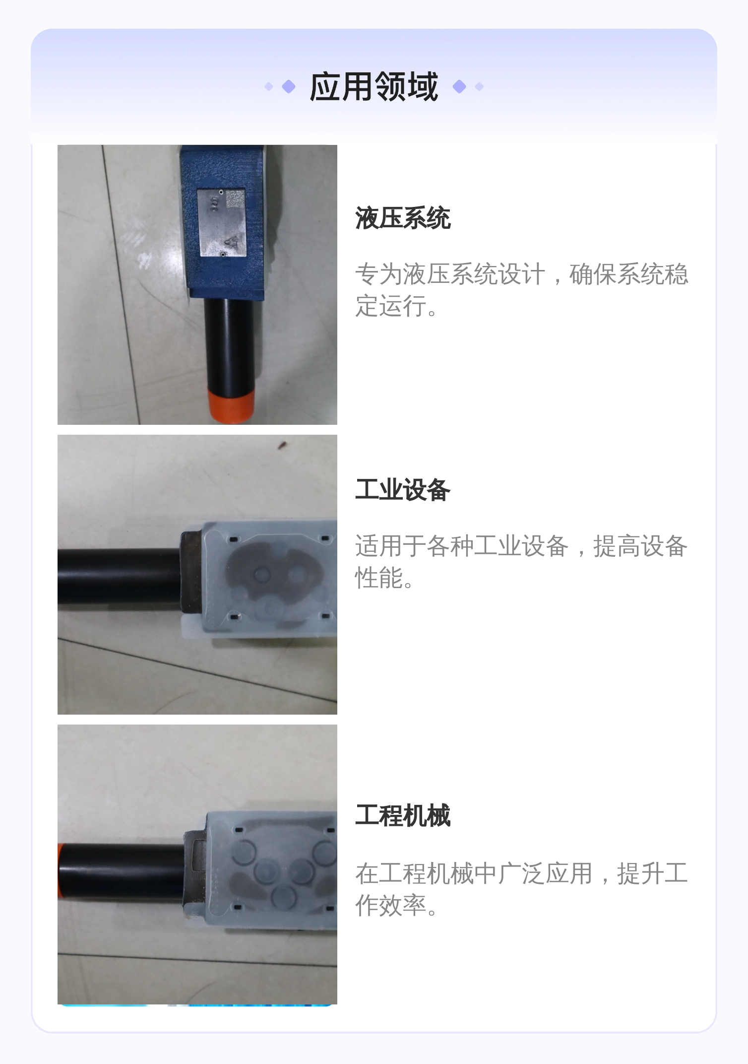 德国力士乐REXROTH减压阀R900410884 液压系统专用