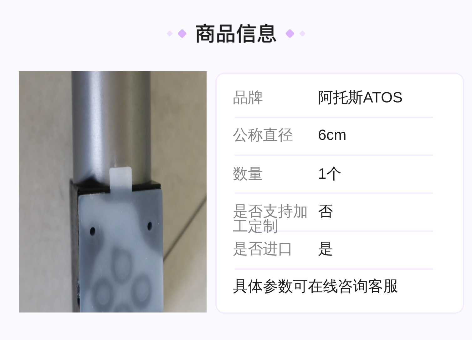 精密意大利阿托斯ATOS SDHE-0631/2 DC 10S 液压电磁阀
