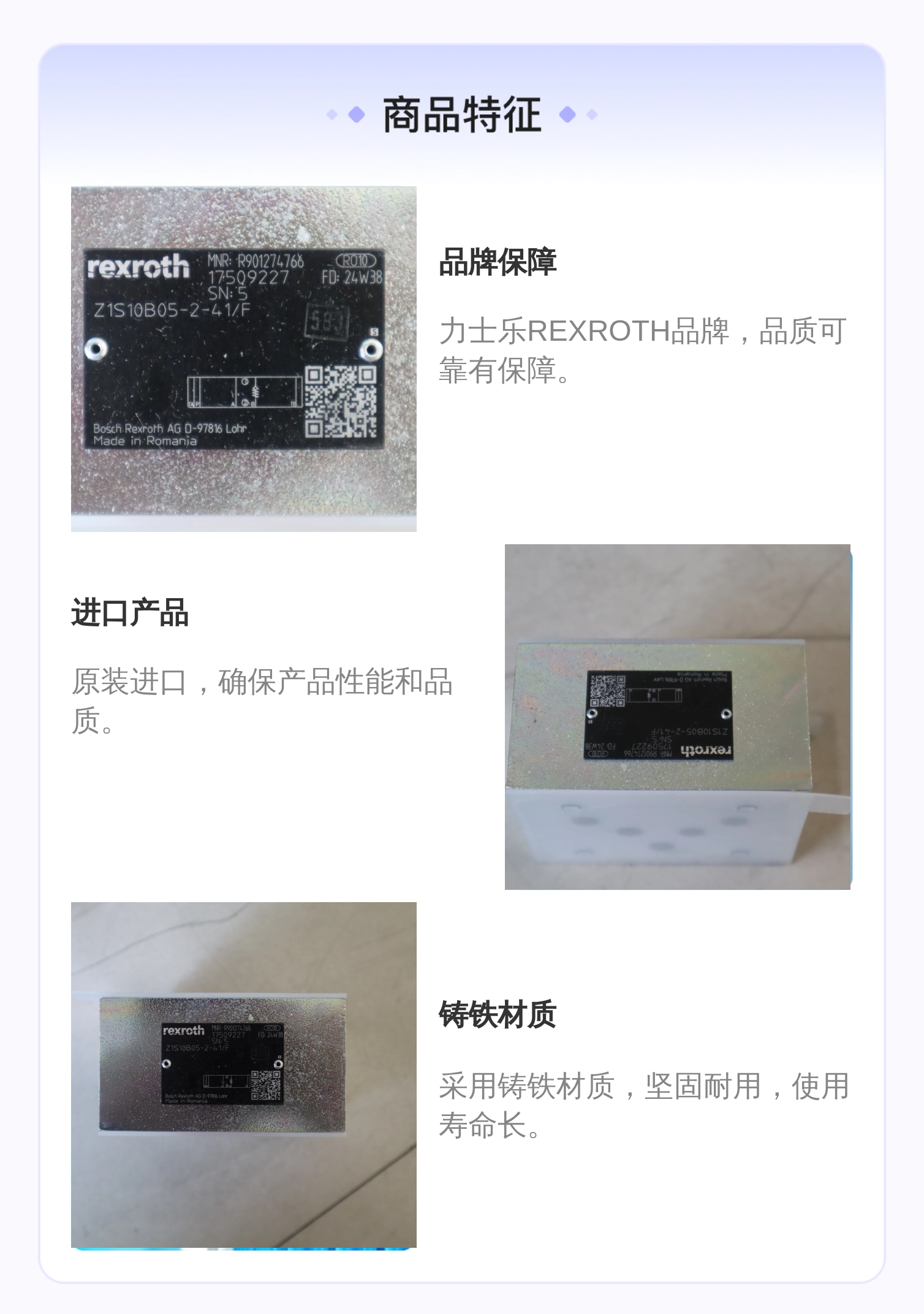 R901274766 Z1S10B05-2-40/F Z1S10B05-2-42/F 力士乐REXROTH单向阀