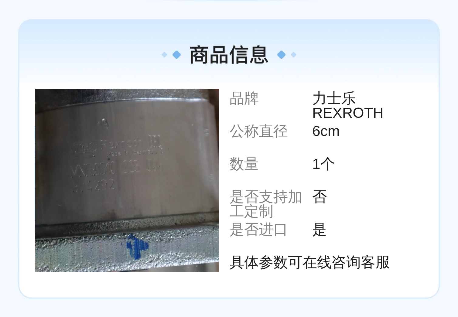 0510225006 AZPF-12-004RCB20KB 德国力士乐REXROTH齿轮泵