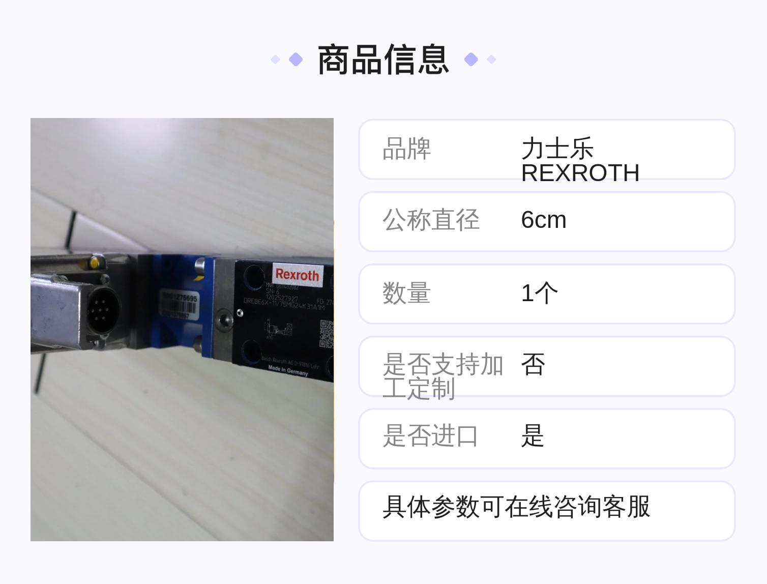 0811402082 DREBE6X-11/75MG24K31A1M 德国力士乐REXROTH比例阀