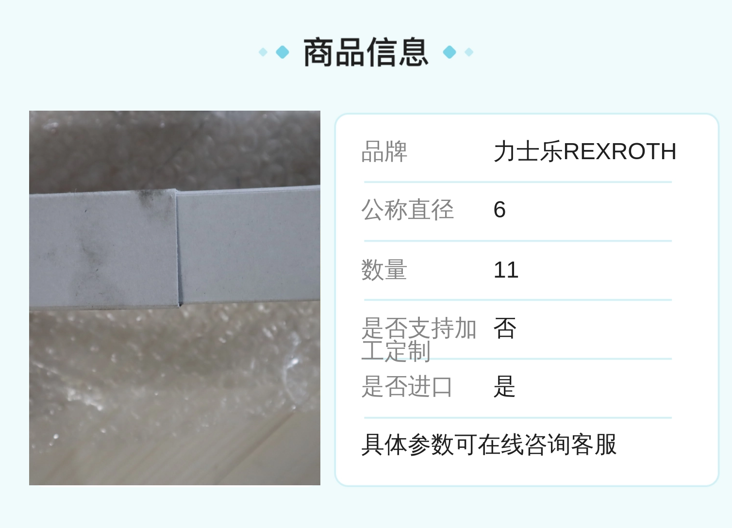 力士乐REXROTH进口气动阀MFH-5-3/8-B 19705 蓝色铸铁材质