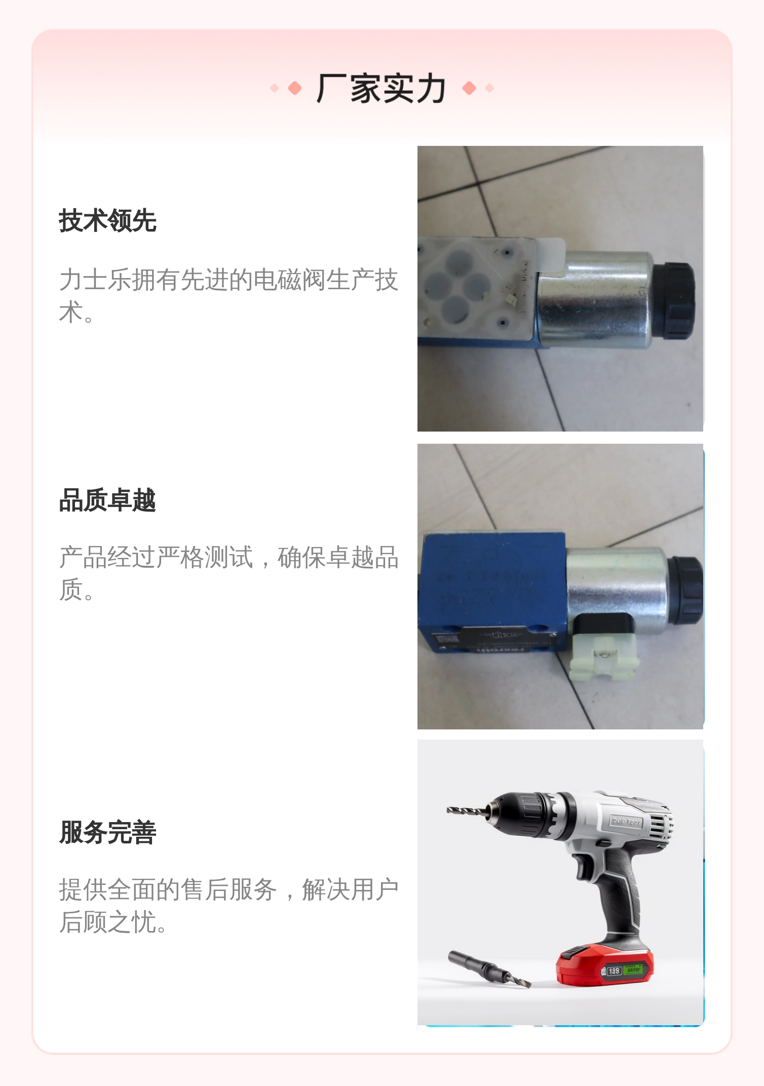 R900915069 4WE6D62/EG24N9K4/B10 德国力士乐REXROTH电磁阀