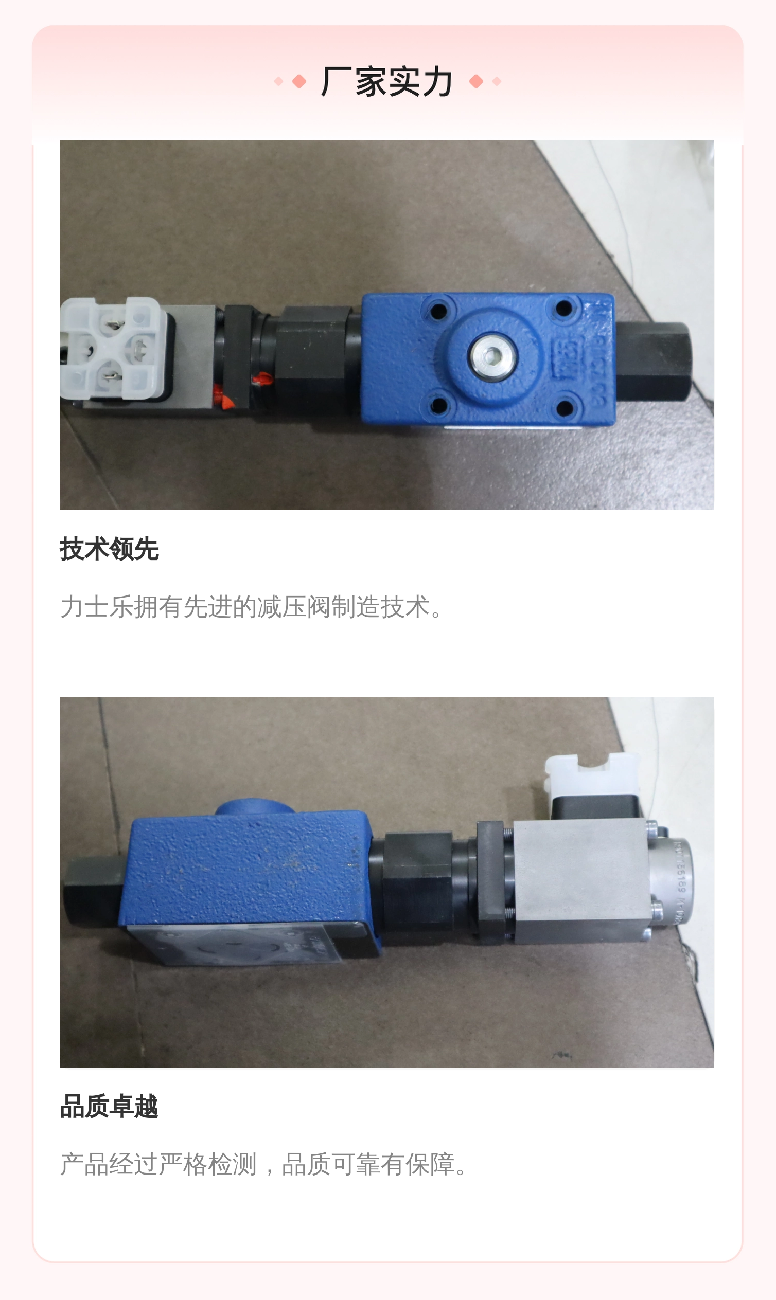 DRE6-1X/100MG24K4M R900932943 德国力士乐REXROTH减压阀