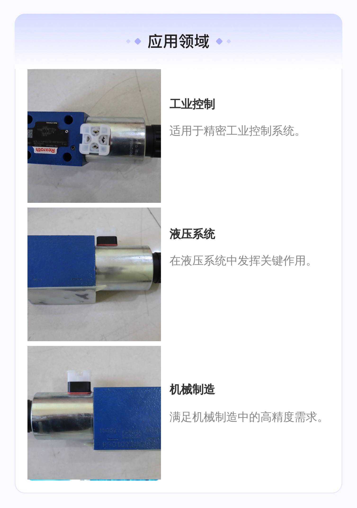 R901085669 4WRA10EA00-20/G24K4/V-872 德国力士乐REXROTH比例阀