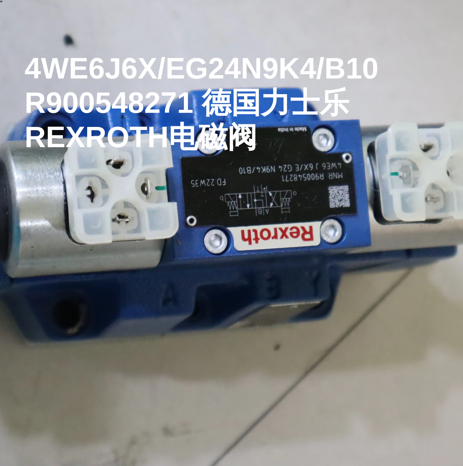 4WE6J6X/EG24N9K4/B10 R900548271 德国力士乐REXROTH电磁阀
