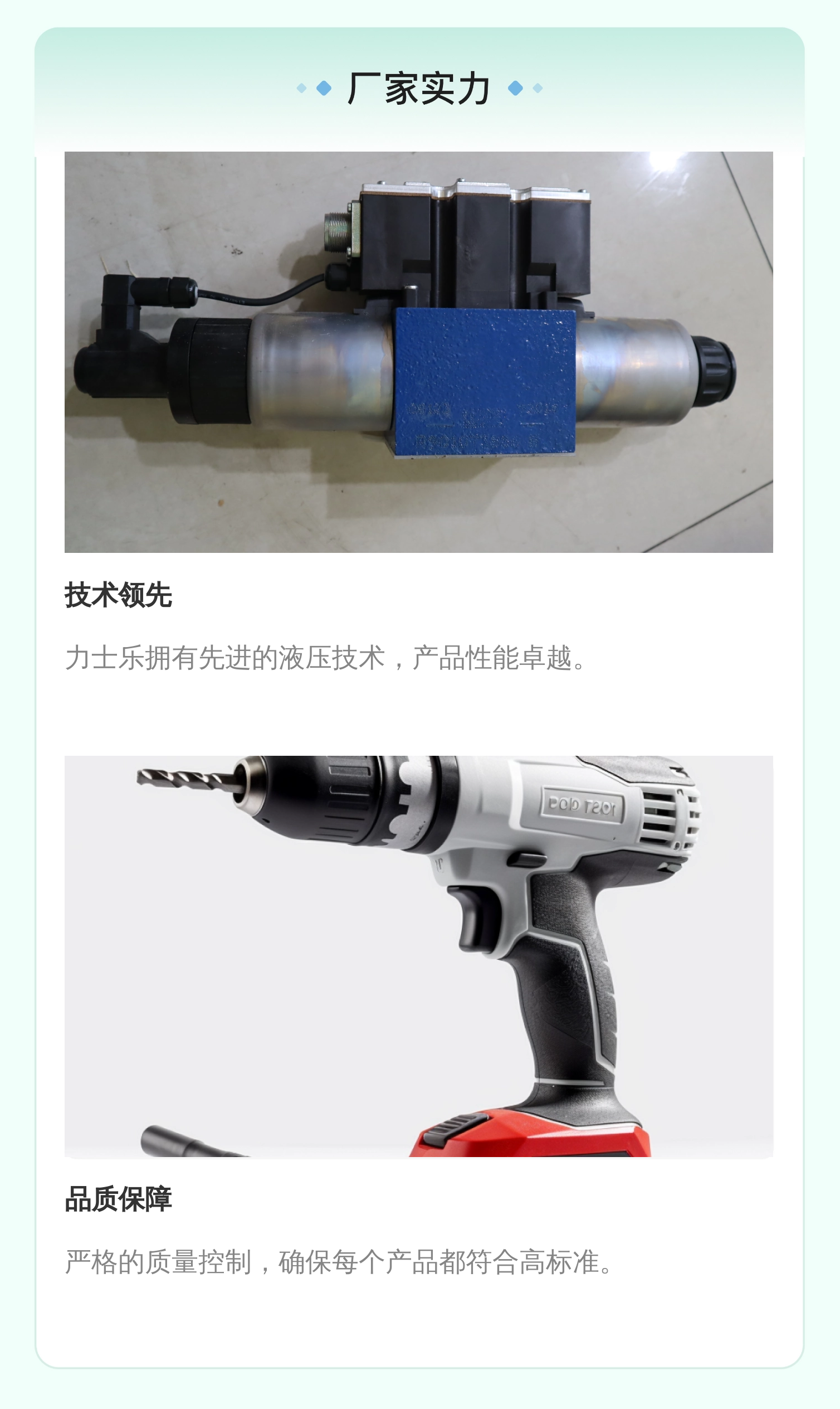 力士乐REXROTH R900965185型号比例阀 液压系统配件