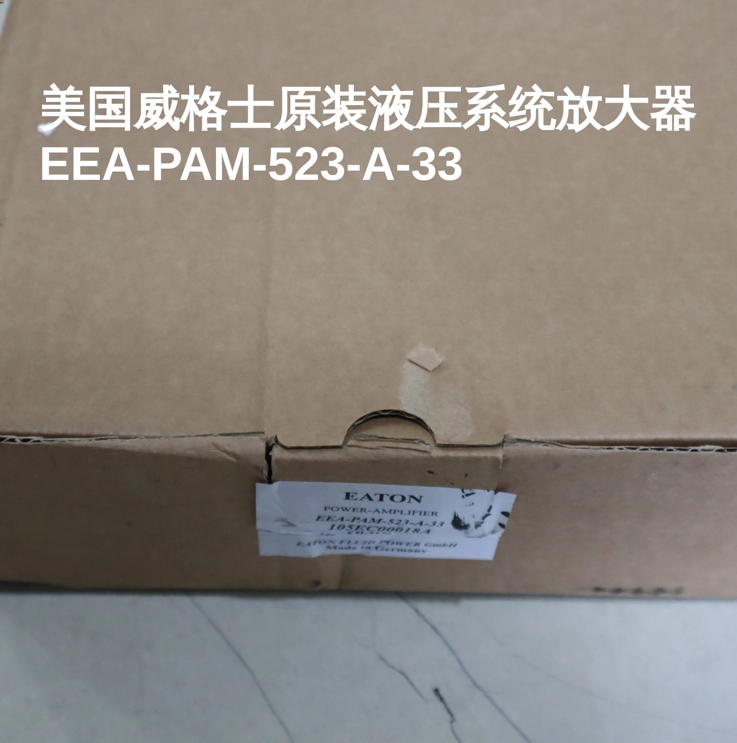 美国威格士原装液压系统放大器EEA-PAM-523-A-33