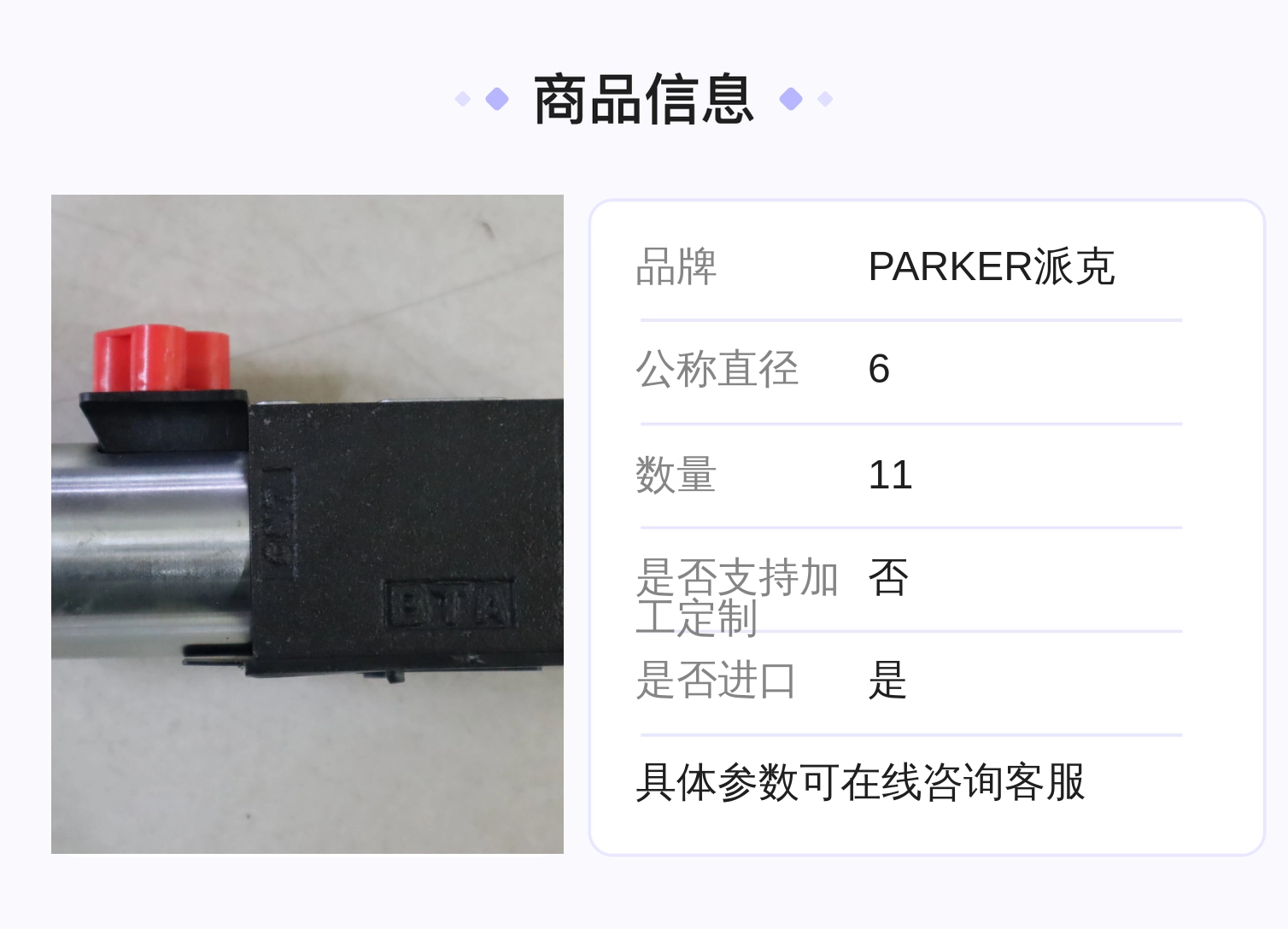 PARKER派克SD1VW020HNJW D1VW020HNJW91电磁阀 液压元件