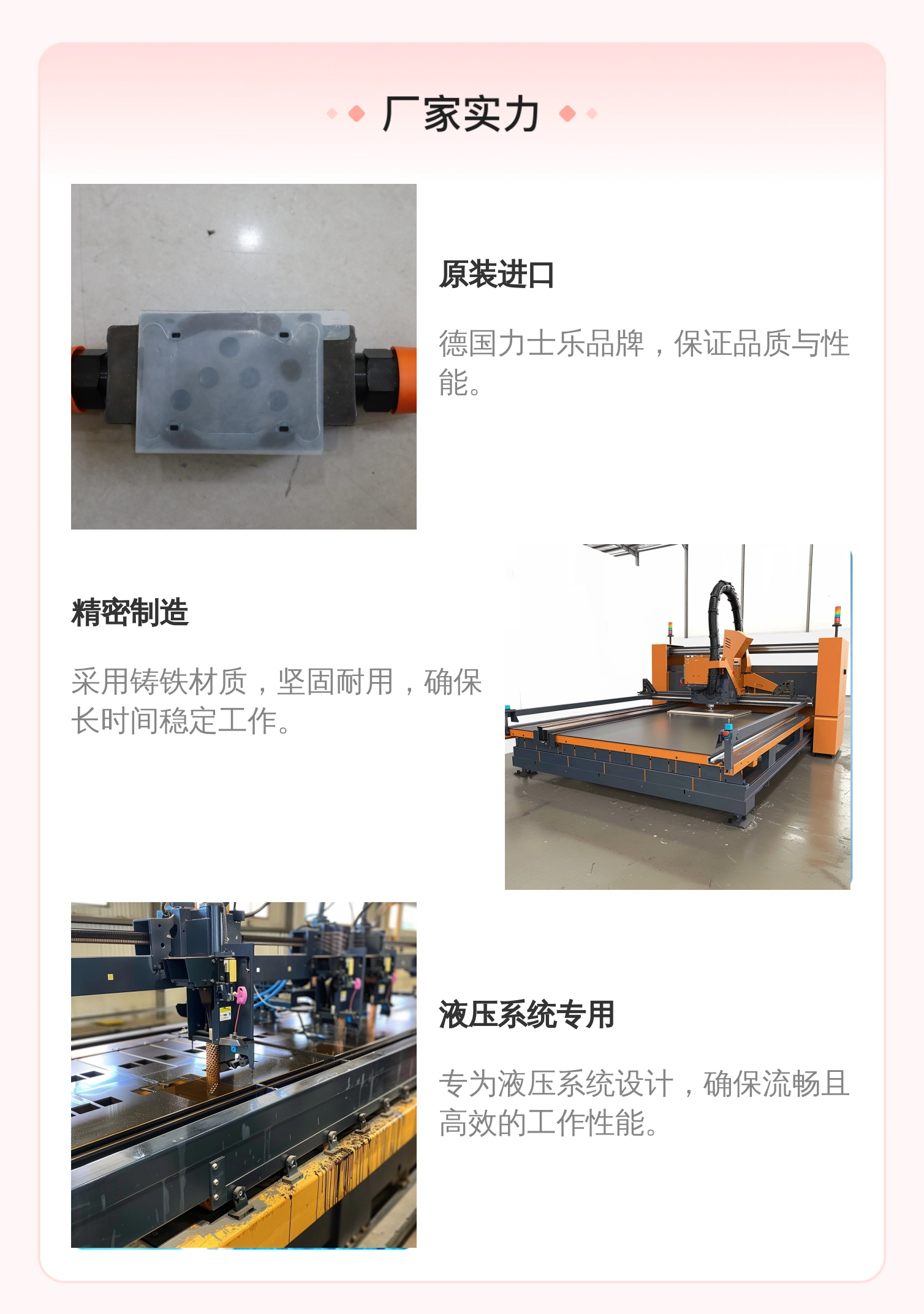 原装R900411430 Z2DB10VC2-41/315V 德国力士乐REXROTH减压阀溢流阀