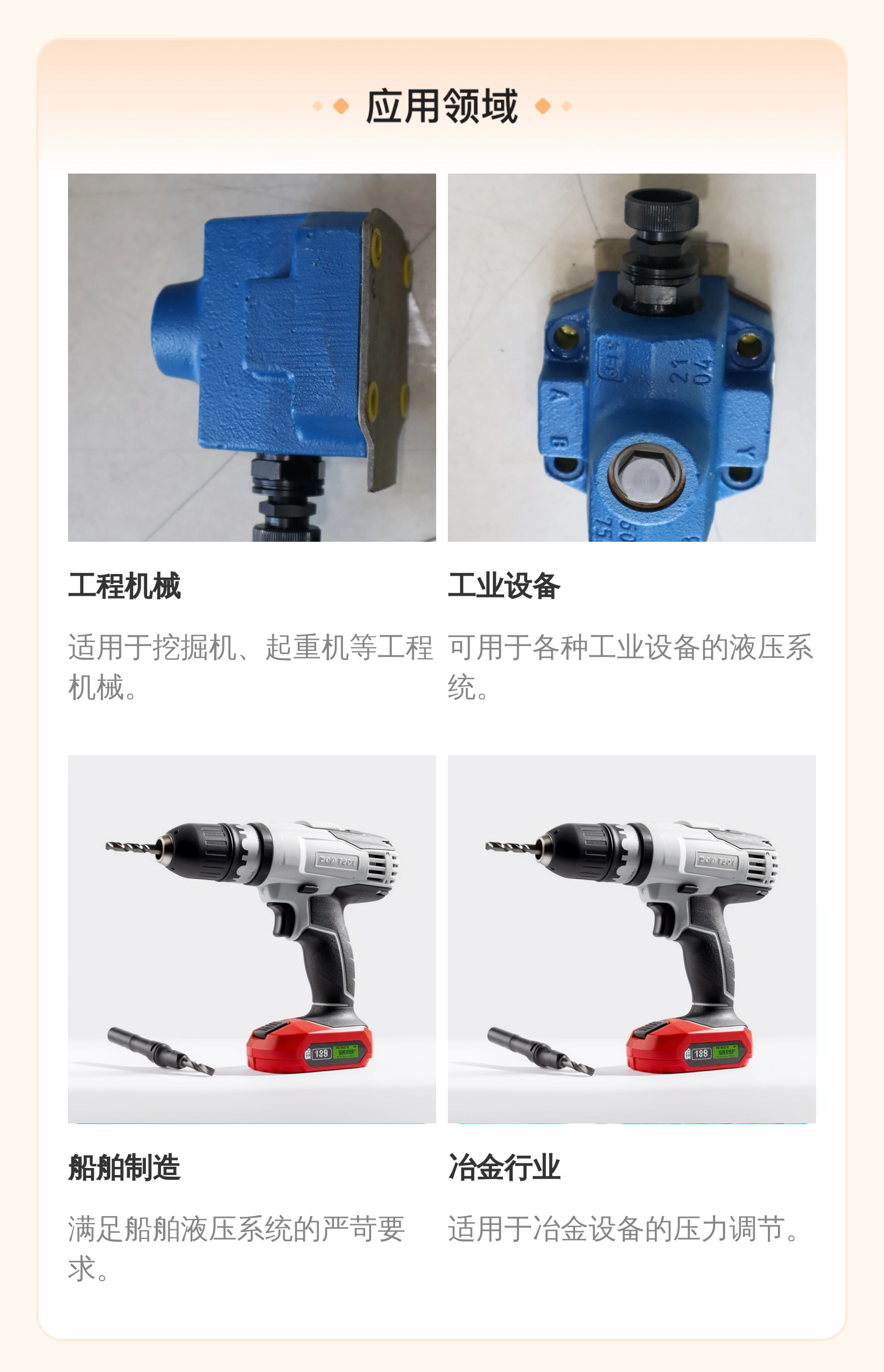 德国力士乐REXROTH蓝色减压阀R900418952液压元件配件