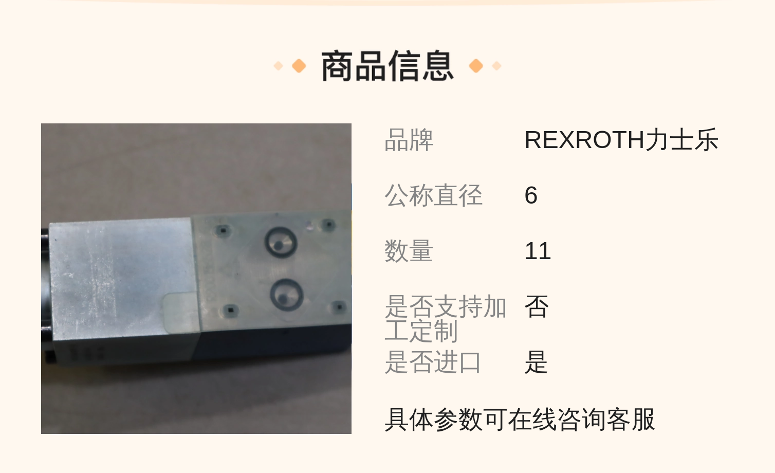 DBETX-1X/180G24-8NZ4M 德国0811402017力士乐REXROTH比例流量阀