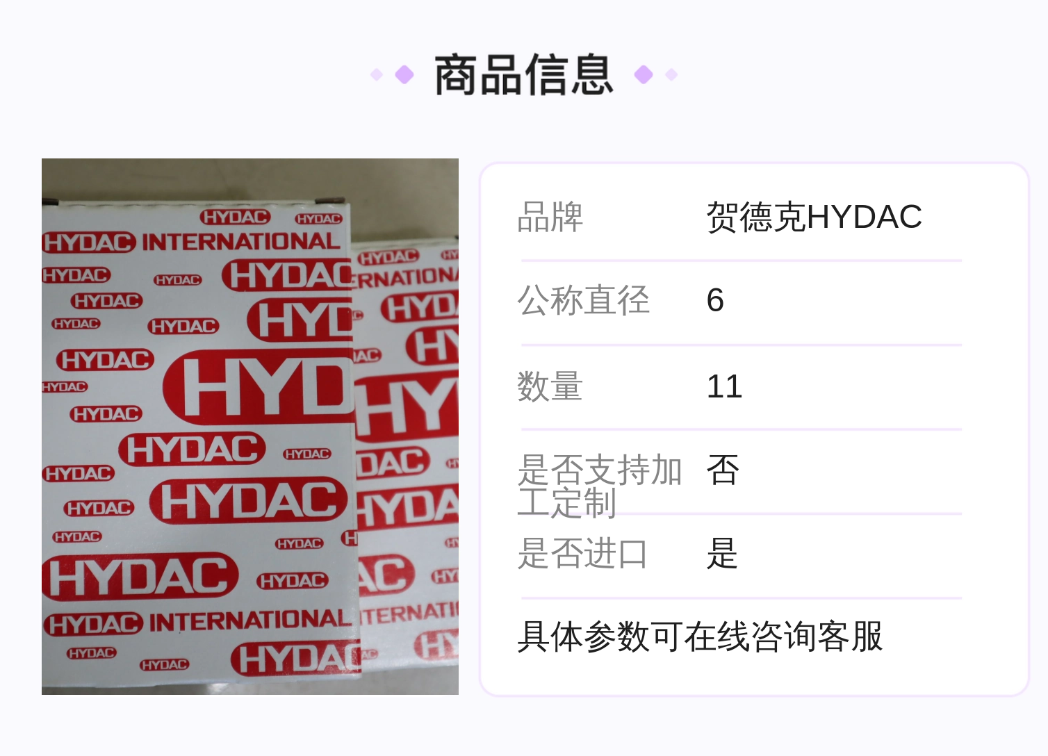 德国HDA4745-B-400-000 906507 贺德克HYDAC压力传感器温度传感器