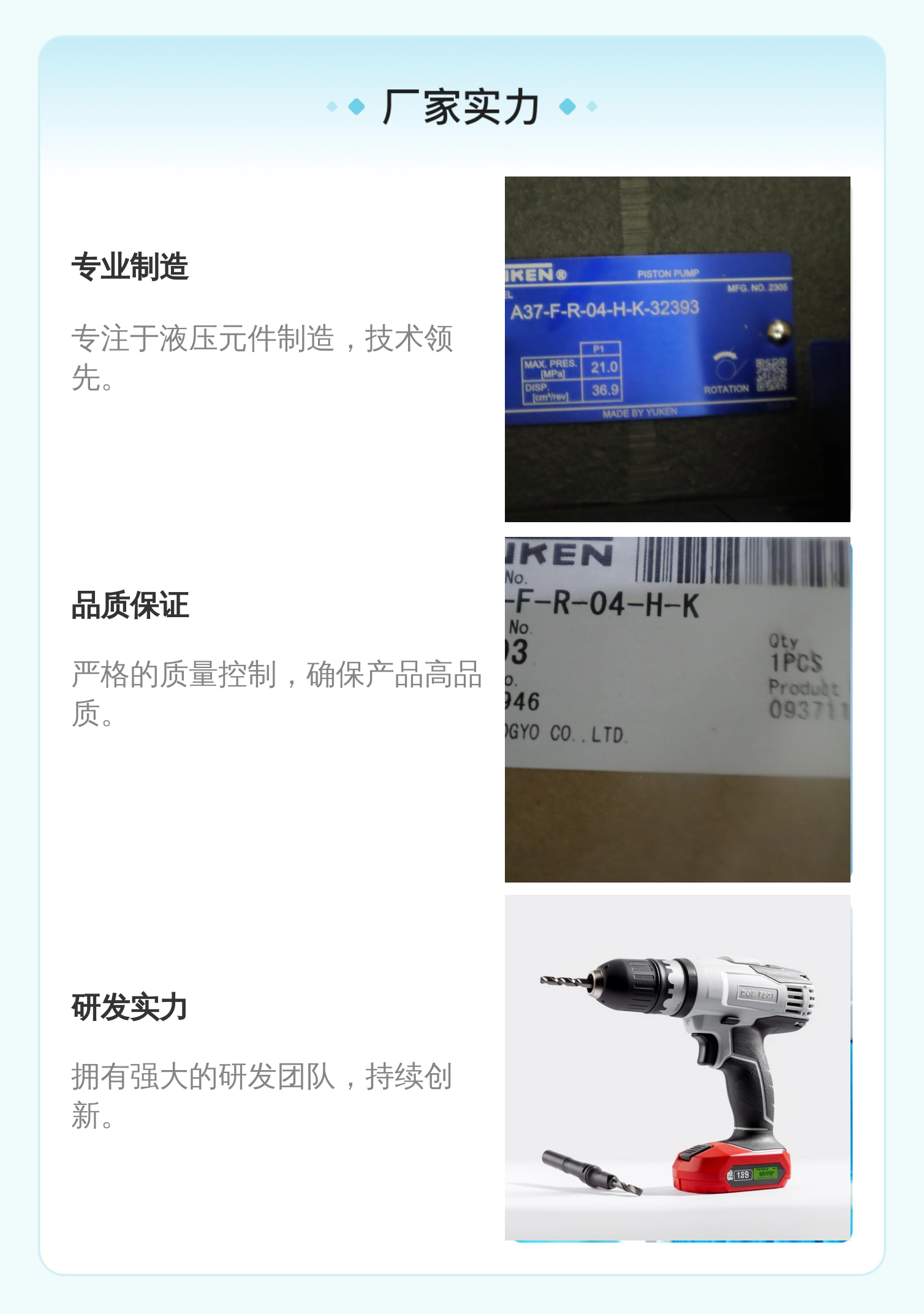 EDG-01V-H-1-PNT11-5115-R 2305 日本油研YUKEN柱塞泵控制阀