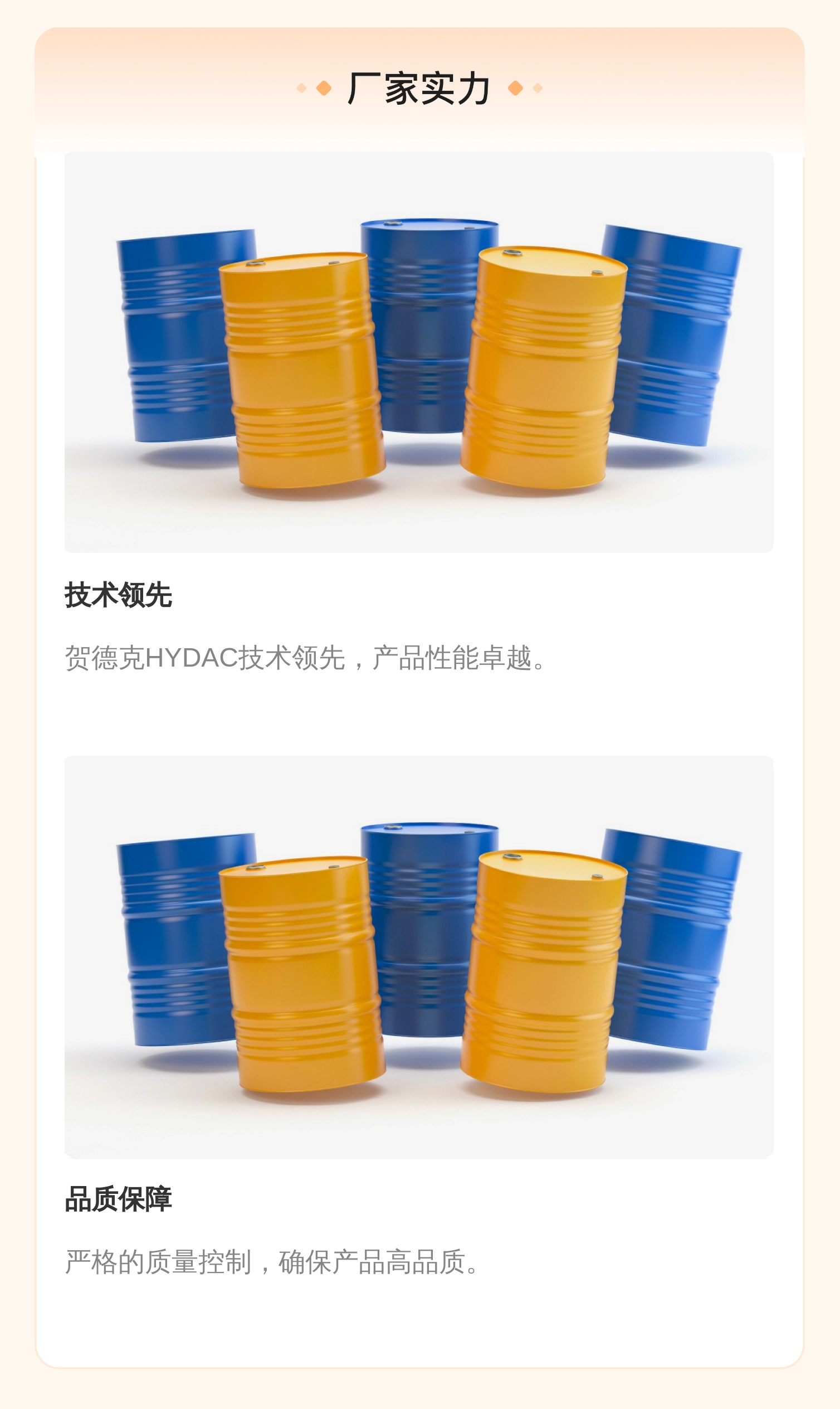 HDA4445-A-016-000 907171 德国贺德克HYDAC压力温度传感器