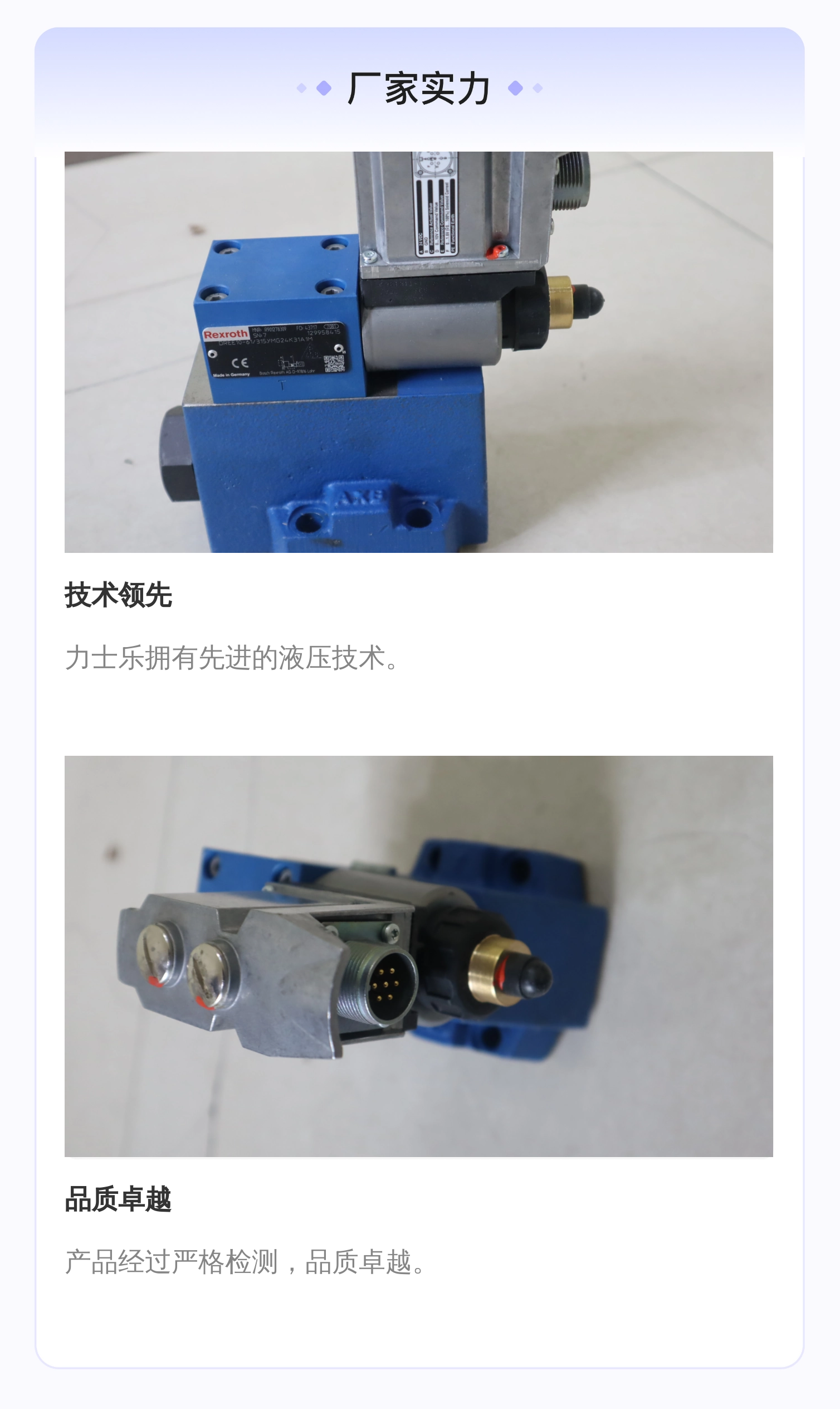 DREE10-61/315YMG24K31A1M R901278309 德国REXROTH力士乐比例阀