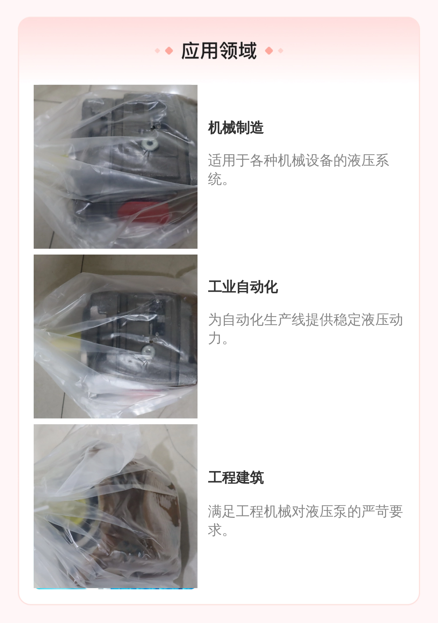 PGH4-31/050RE11VU2 R901147104 德国力士乐REXROTH齿轮泵