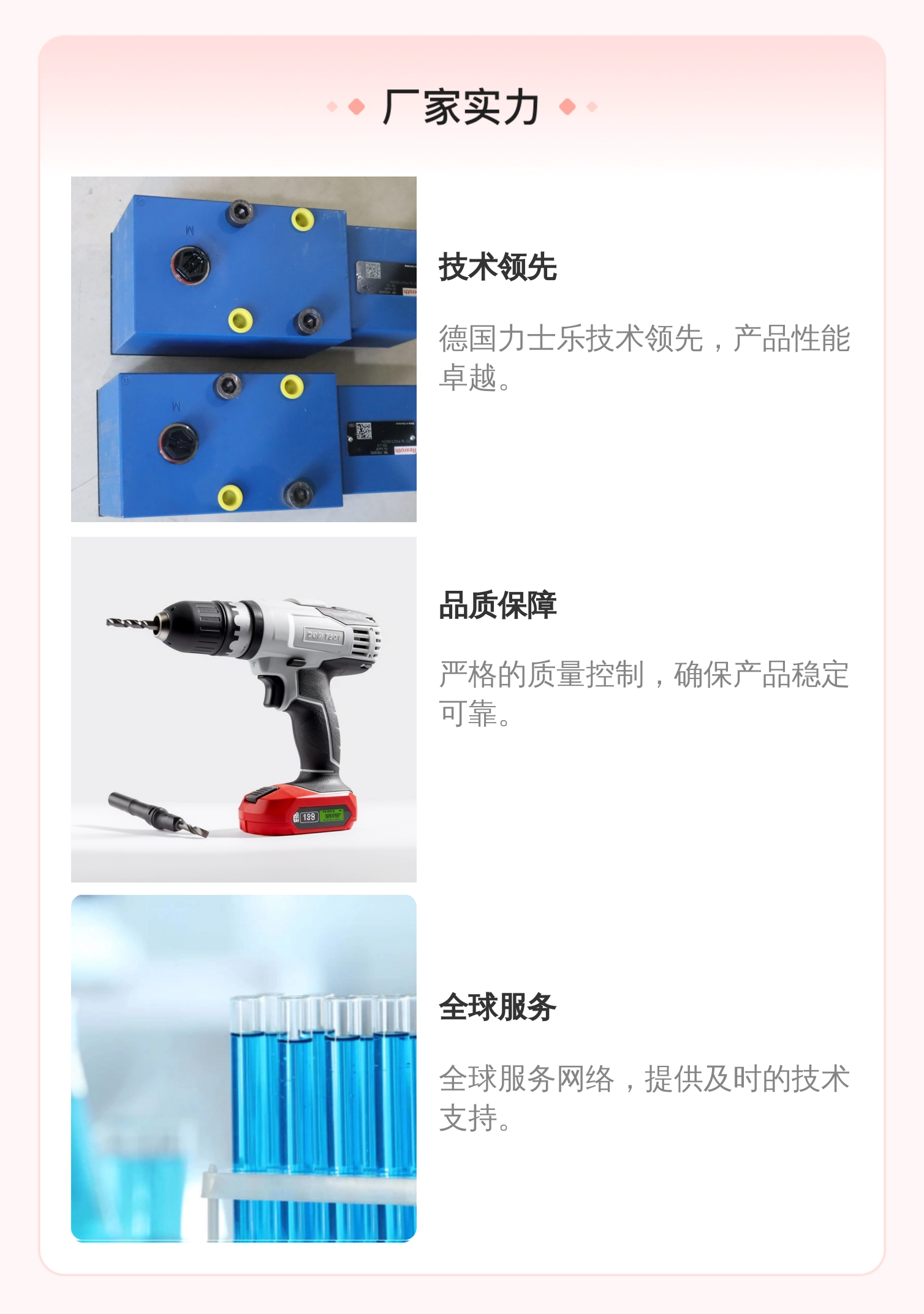 德国力士乐REXROTH平衡阀 R900500190 FD16PA20/B03V