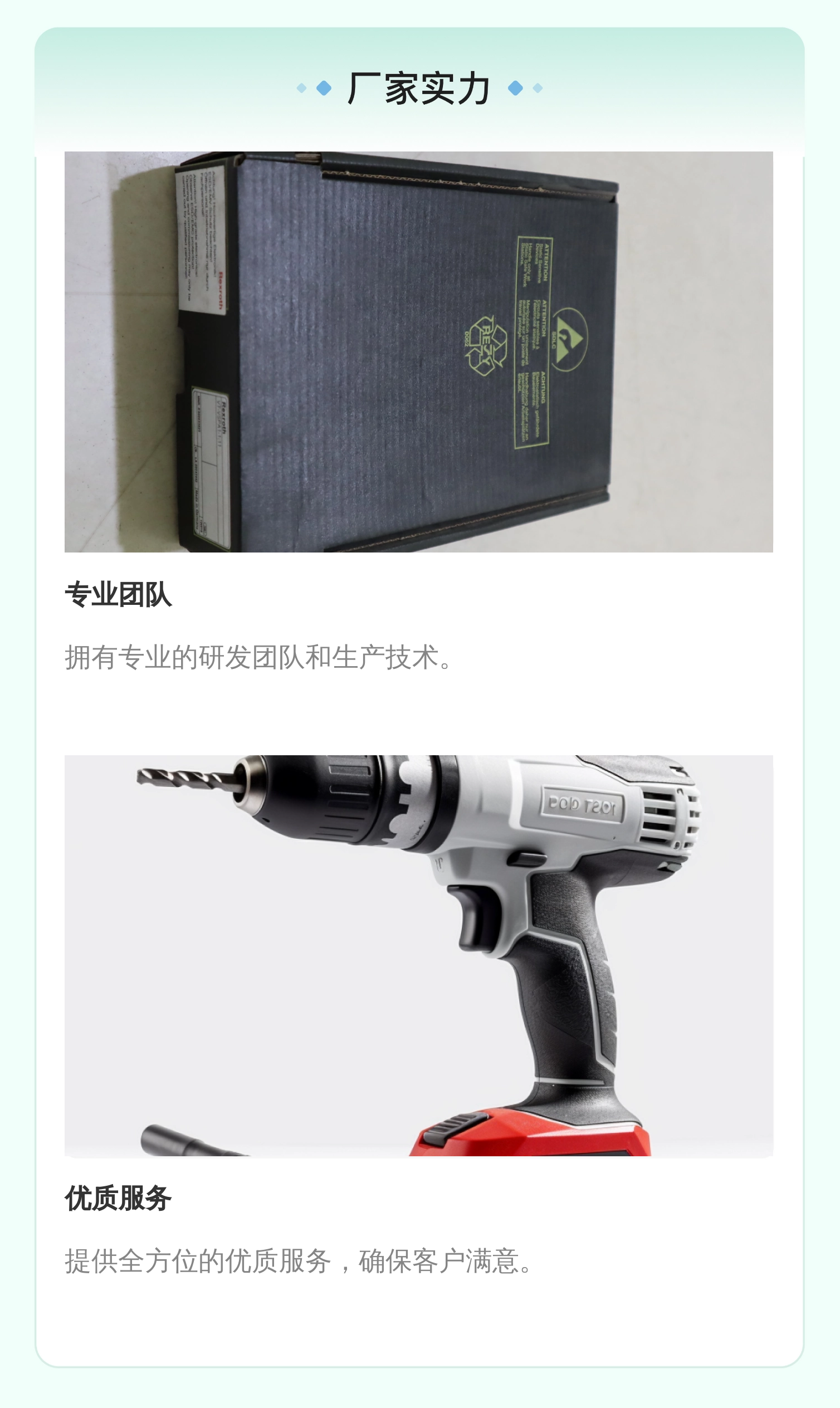 VT-VSPA1-1-11 R900033823 VT-VSPA1-1-1X 德国力士乐REXROTH放大器