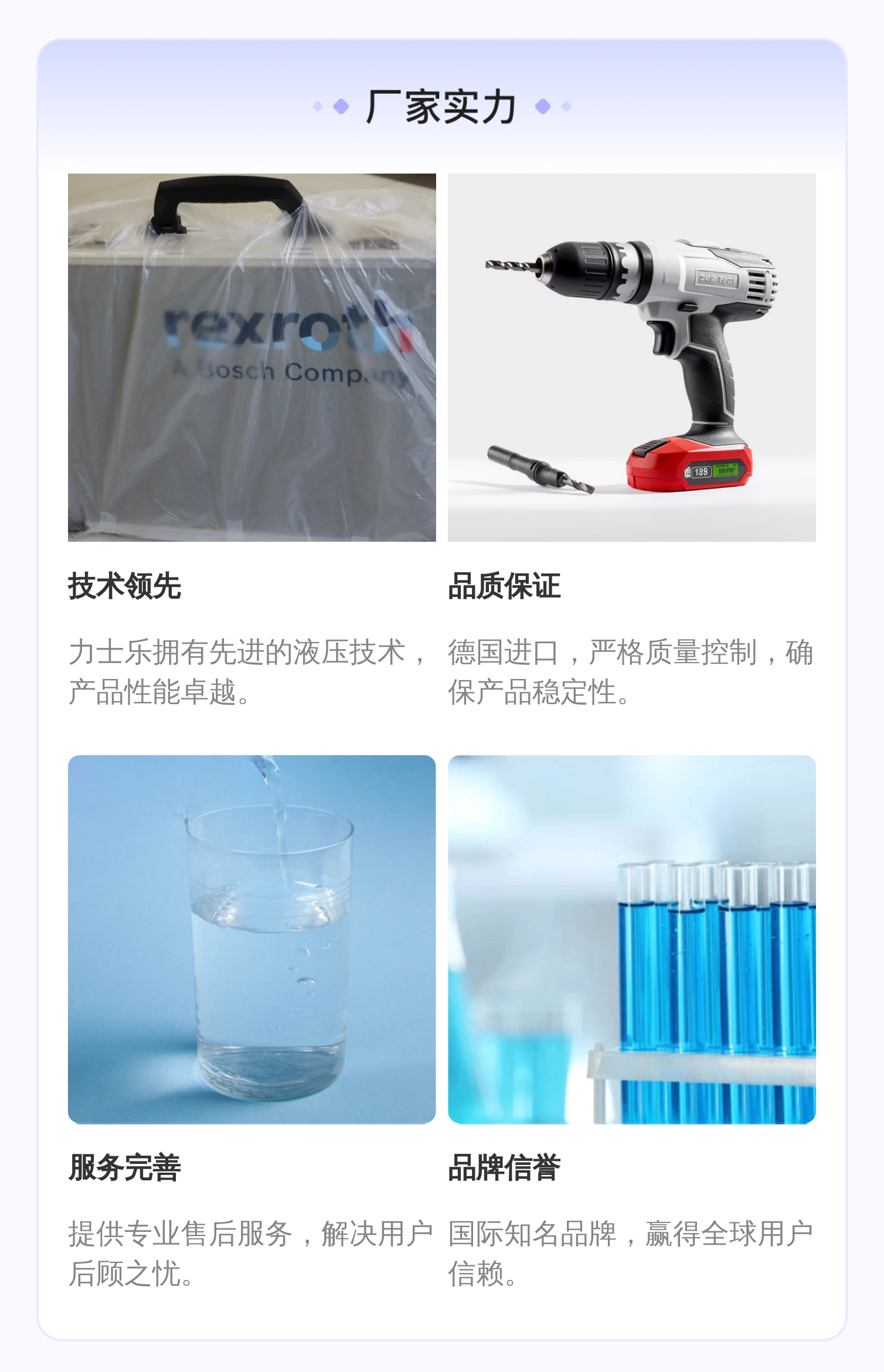 力士乐REXROTH VT-VETSY-1检测仪 铸铁材质 液压系统专用