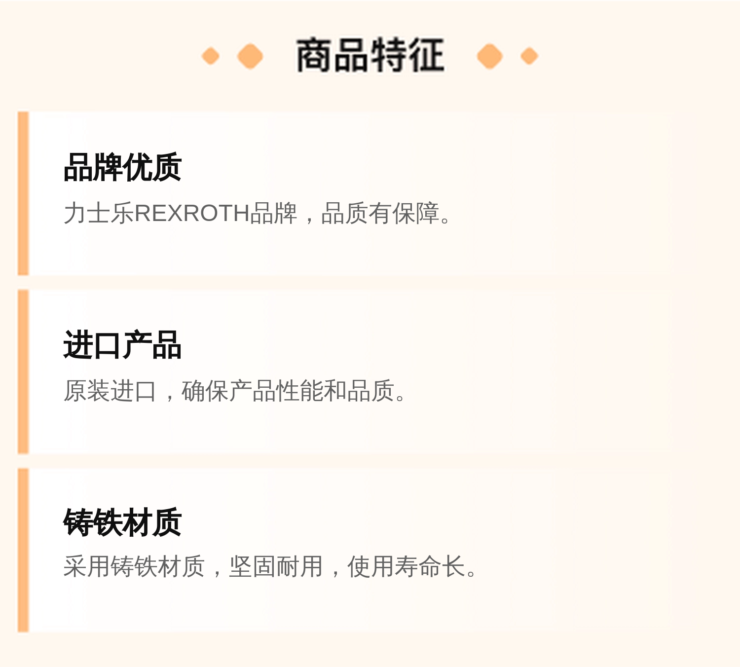 4WRAE6W07-23/G24K31/F1V R900778280 德国力士乐REXROTH比例阀