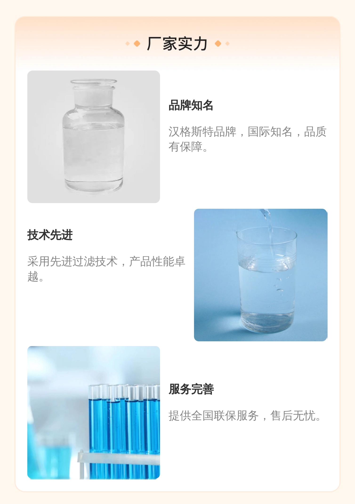 R9280022310 2.0130 PWR3-B00-0-M 1005122B 德国汉格斯特HENGST滤芯