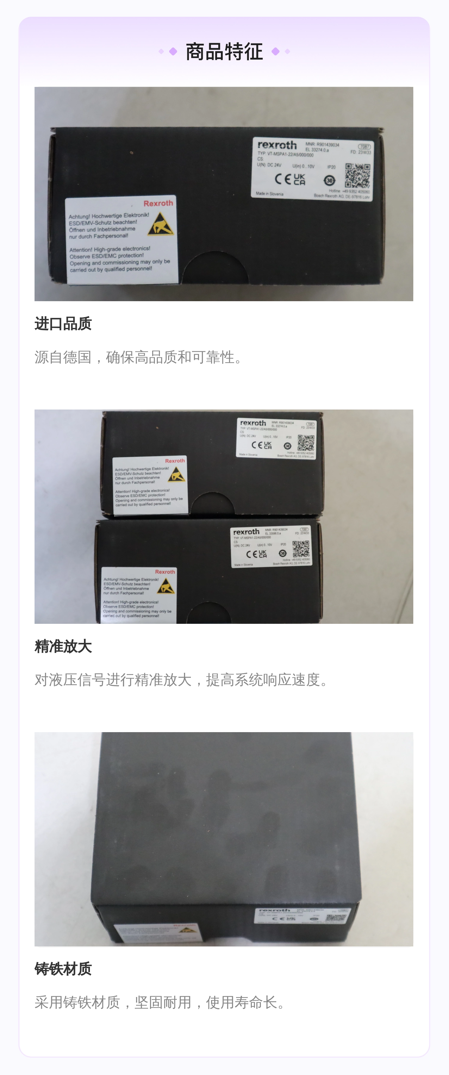 VT-MSPA1-22/A5/000/000 R901439034 德国力士乐REXROTH放大器