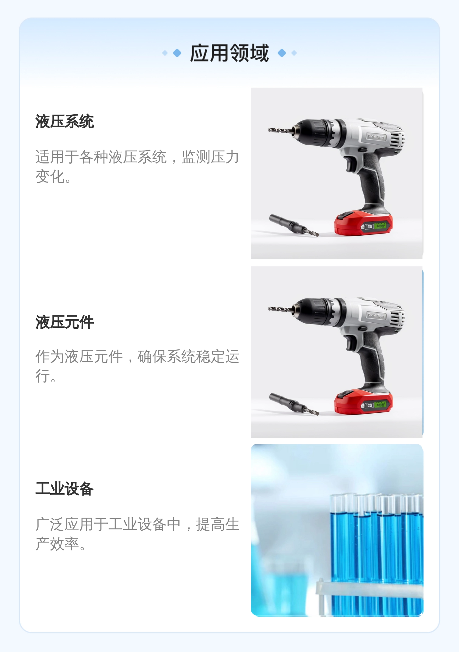 德国贺德克HYDAC压力温度传感器EDS3446-3-0250-000