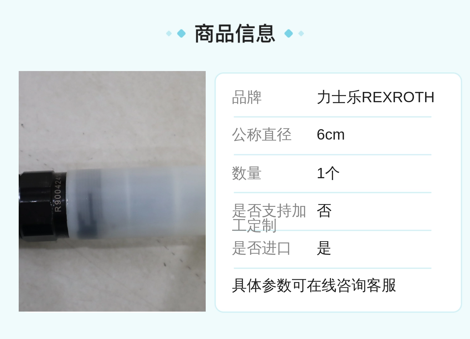 R900424149 DBDS 10 K1X/200 DBDS6K18/200 德国力士乐REXROTH溢流阀