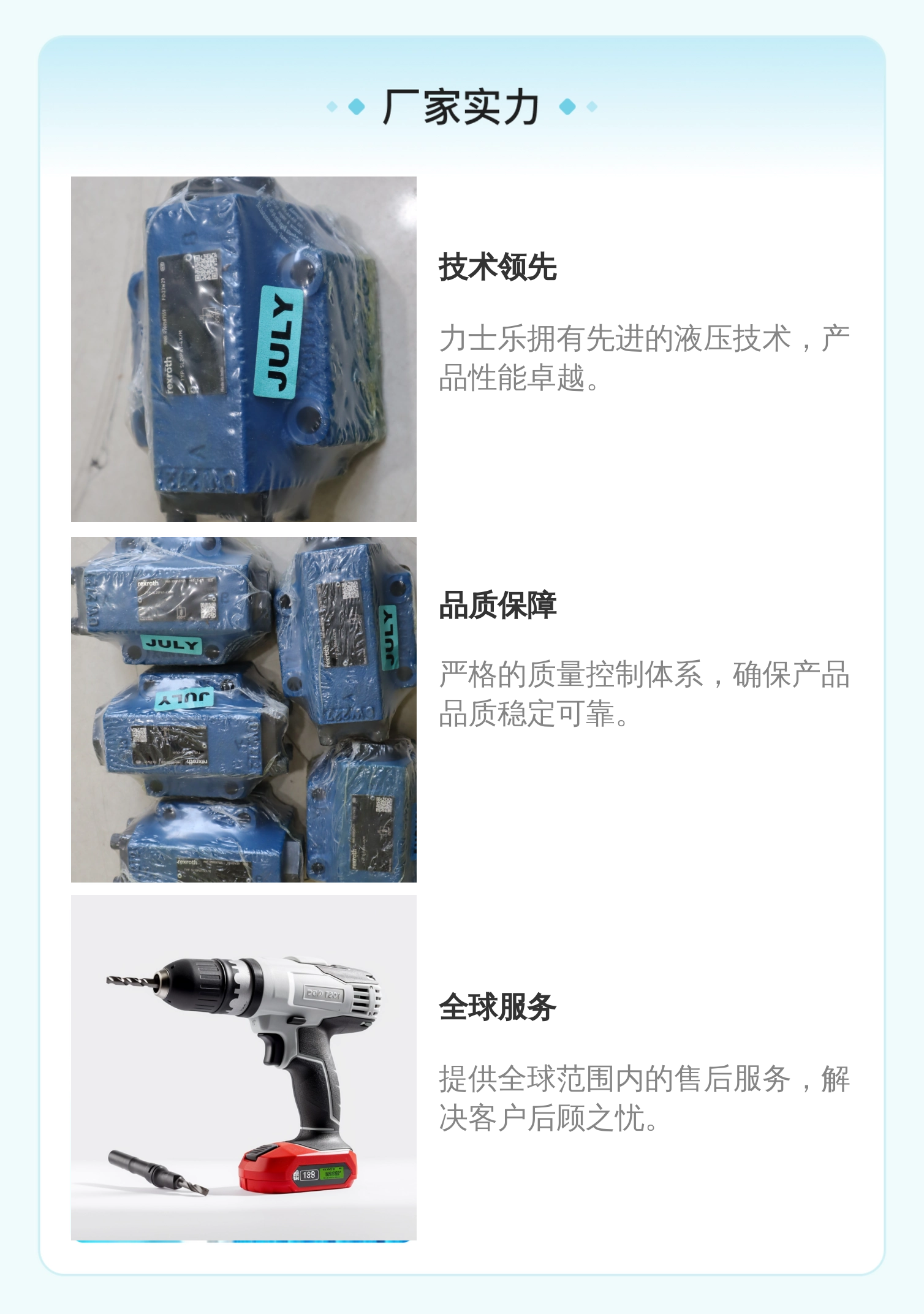 原装R900587559 SL20PA1-4X/M 德国力士乐REXROTH单向阀 印度制造