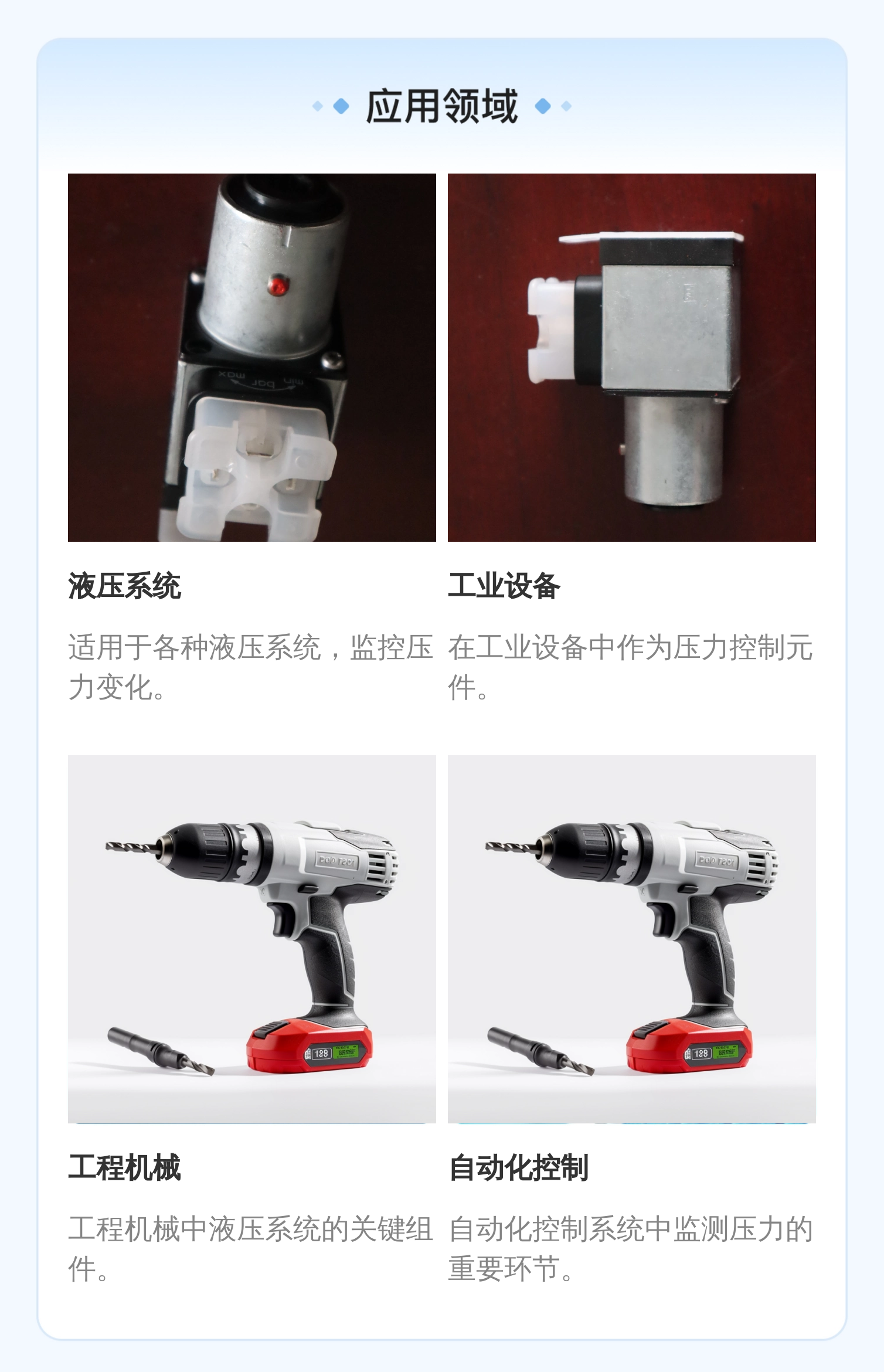 力士乐REXROTH HED8OH-2X压力开关继电器 德国进口