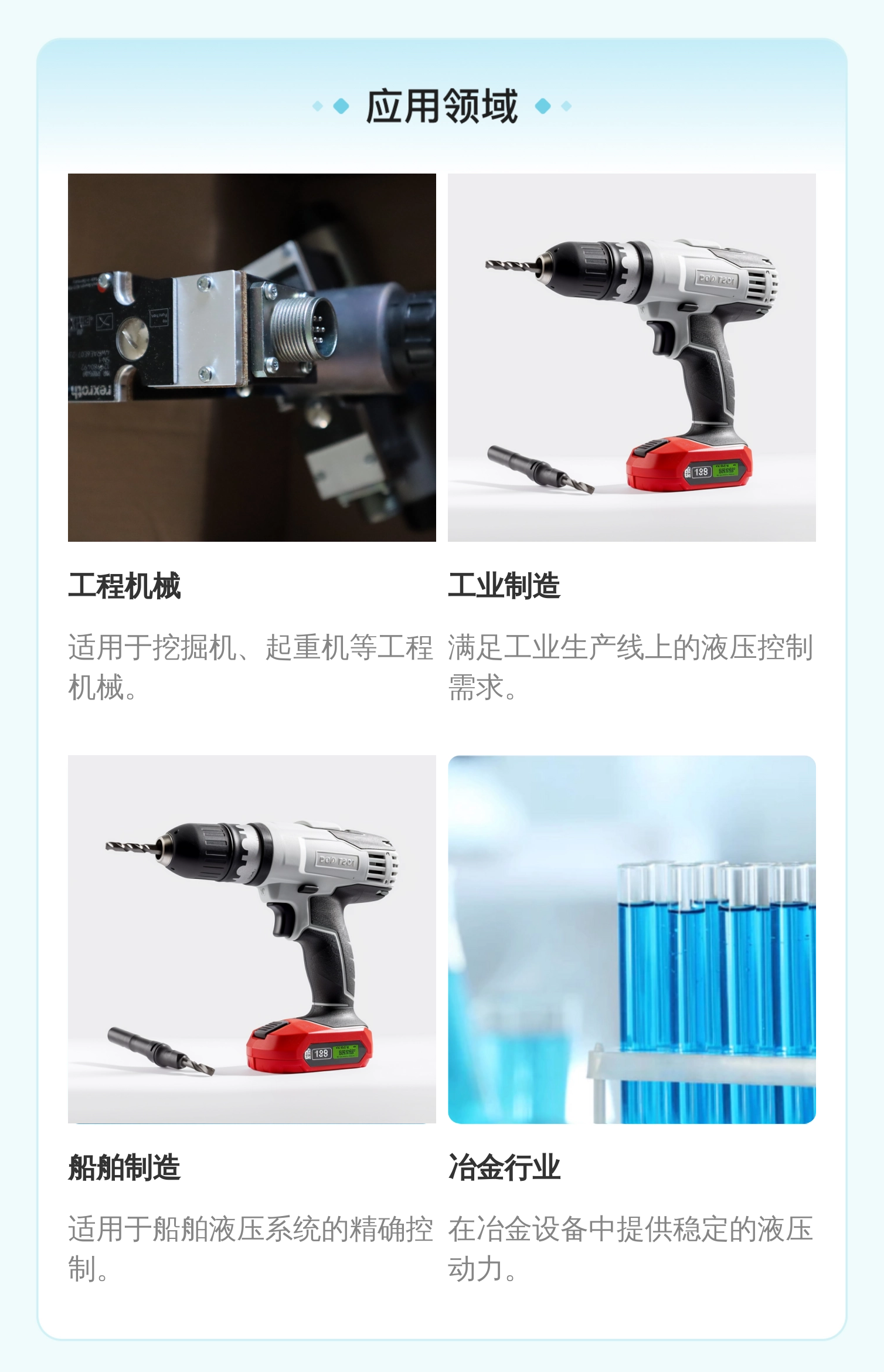 力士乐REXROTH进口比例阀 液压系统专用 4WRAE6E07-24/G24K31/A1V