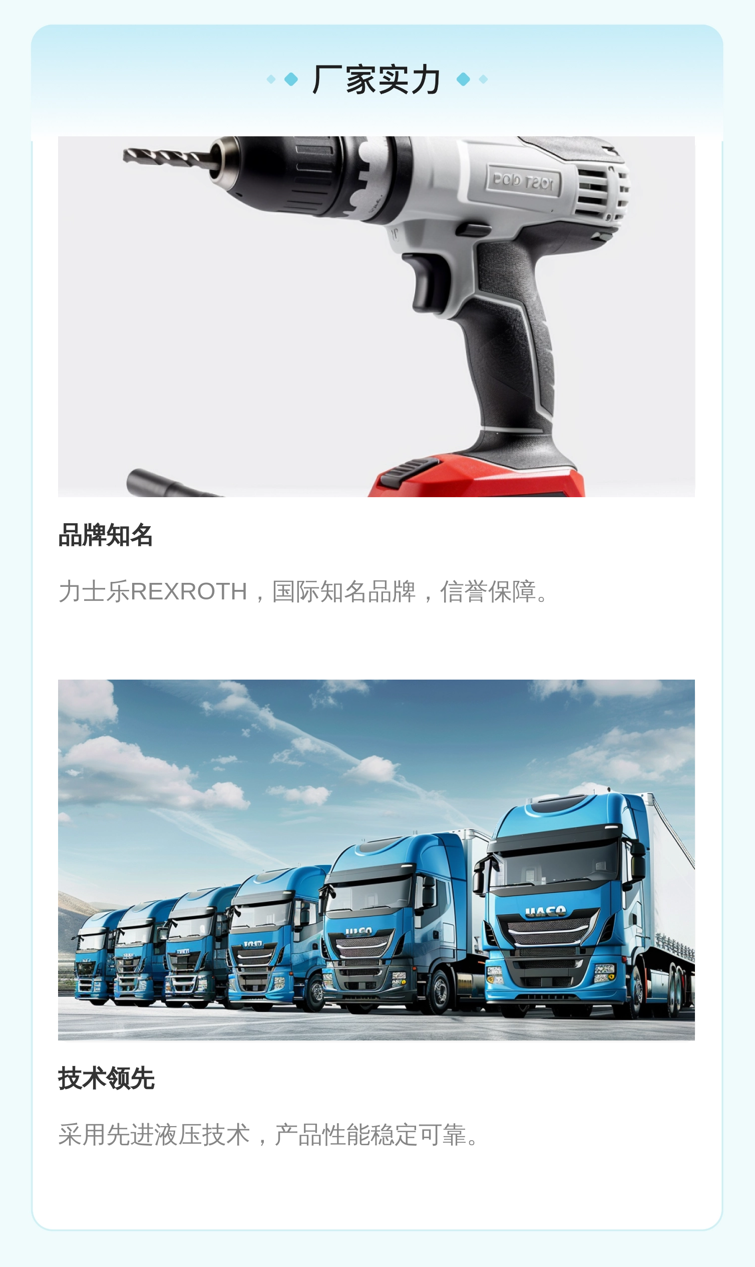 德国力士乐REXROTH单向阀SV6PB1系列进口铸铁