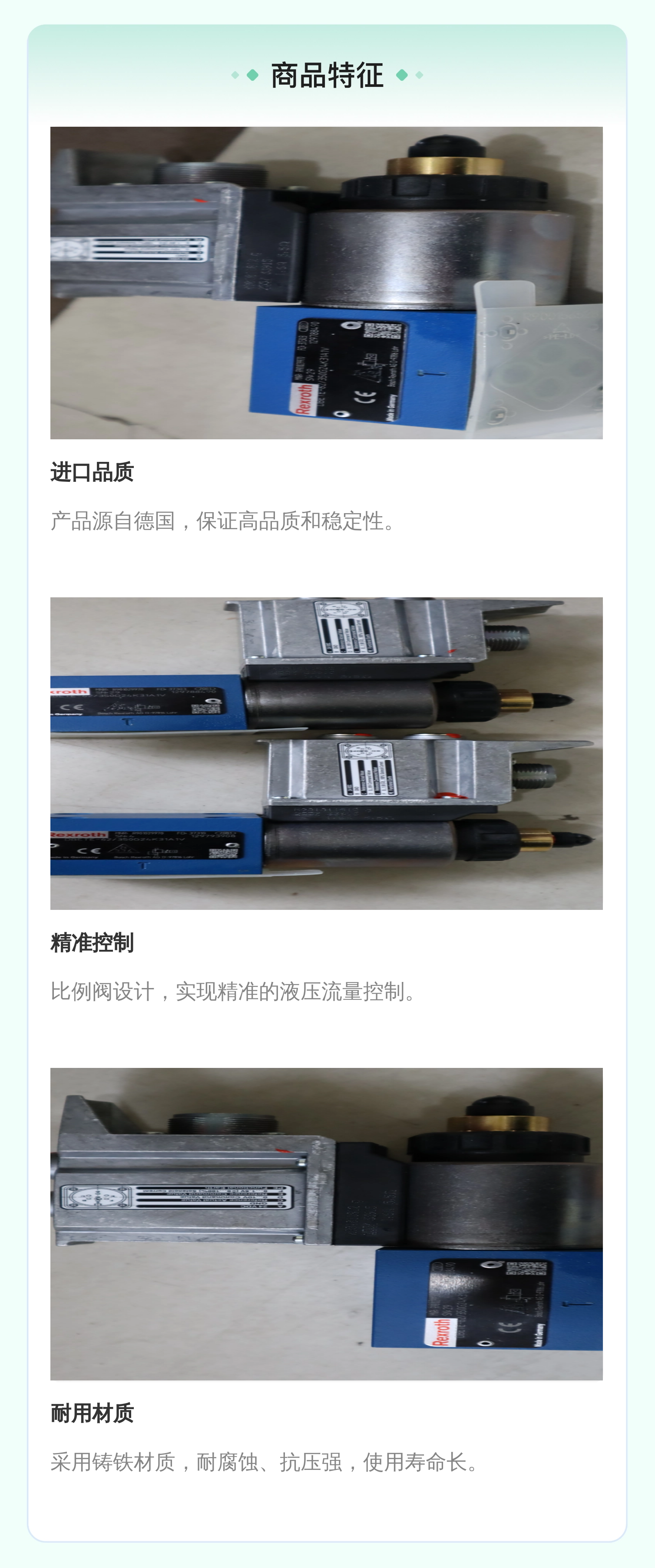 DBETE-6X/350G24K31A1V R901029970 德国力士乐REXROTH比例阀