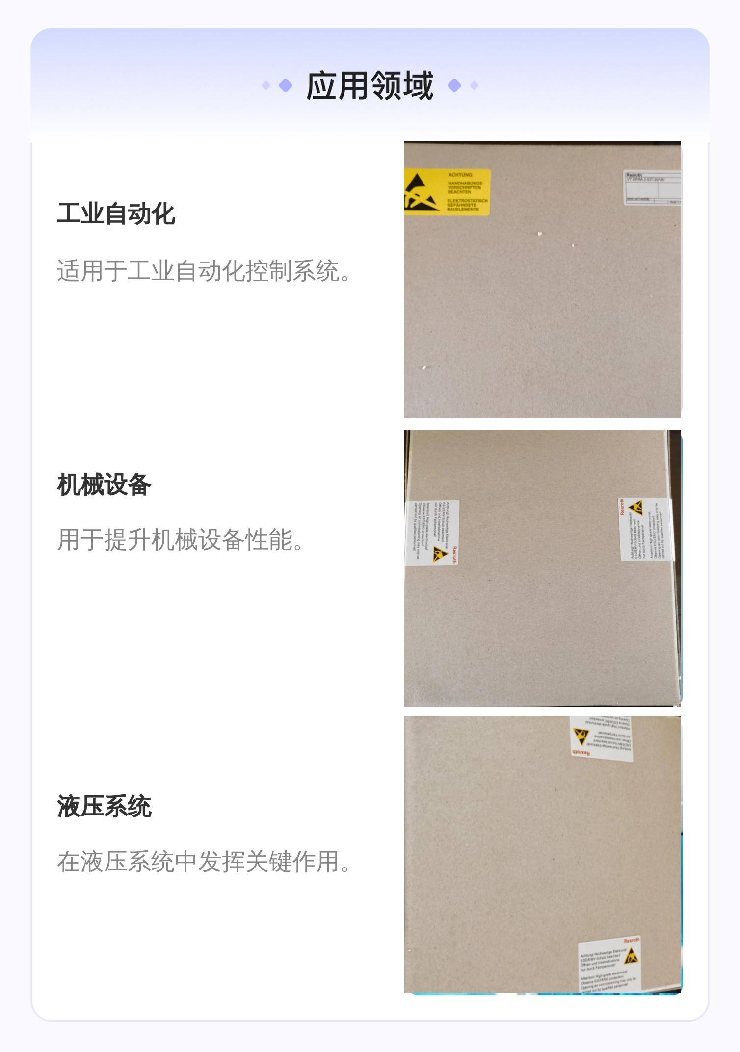 0811405082 VT-KRRA 2-537-2X/V0/ 德国力士乐REXROTH放大器